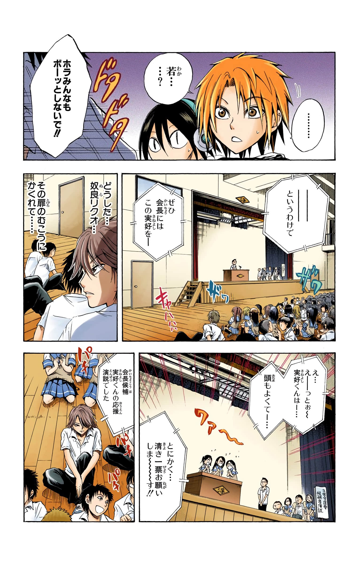 Page 120
