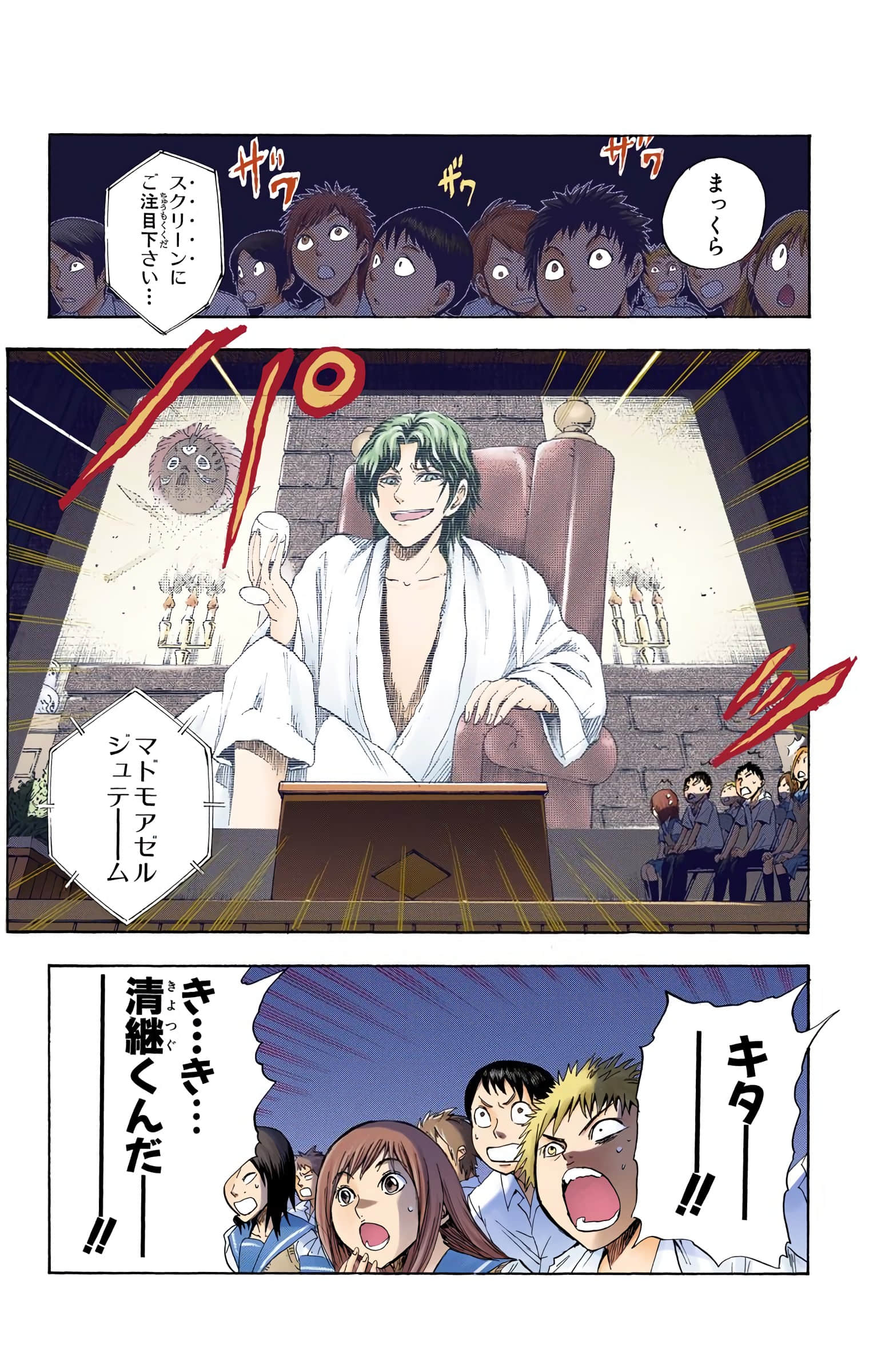Page 122