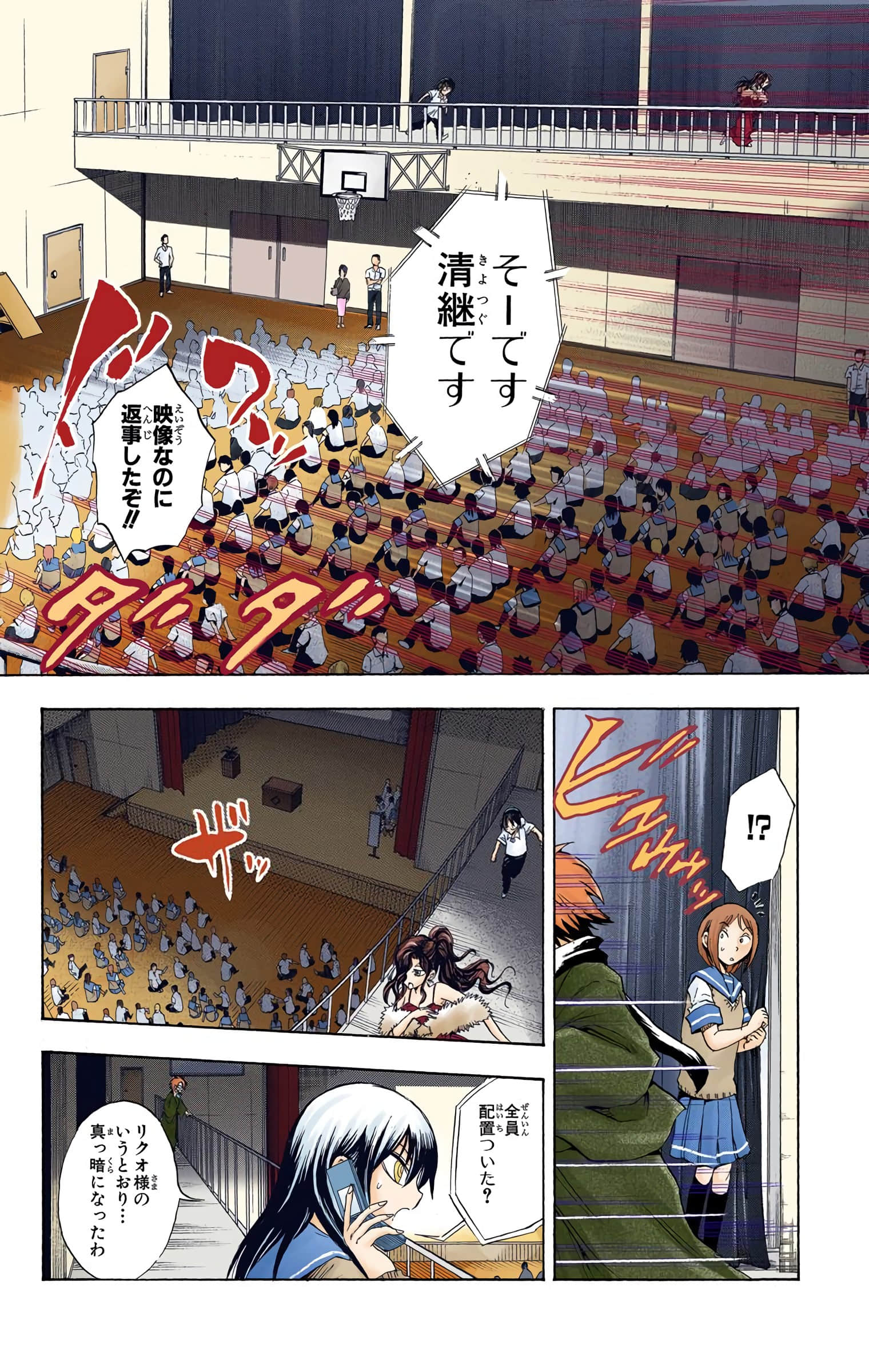 Page 123