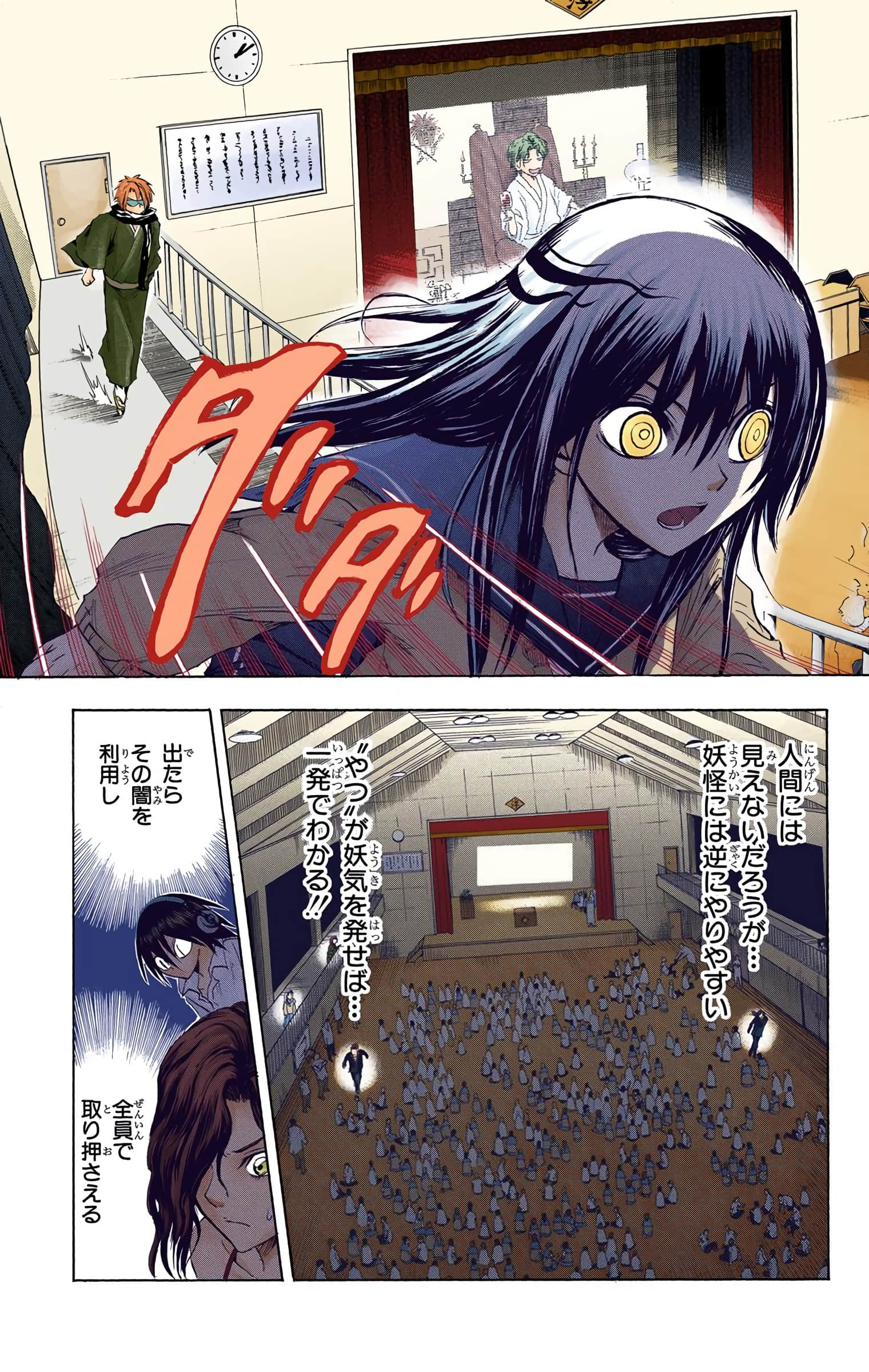 Page 124