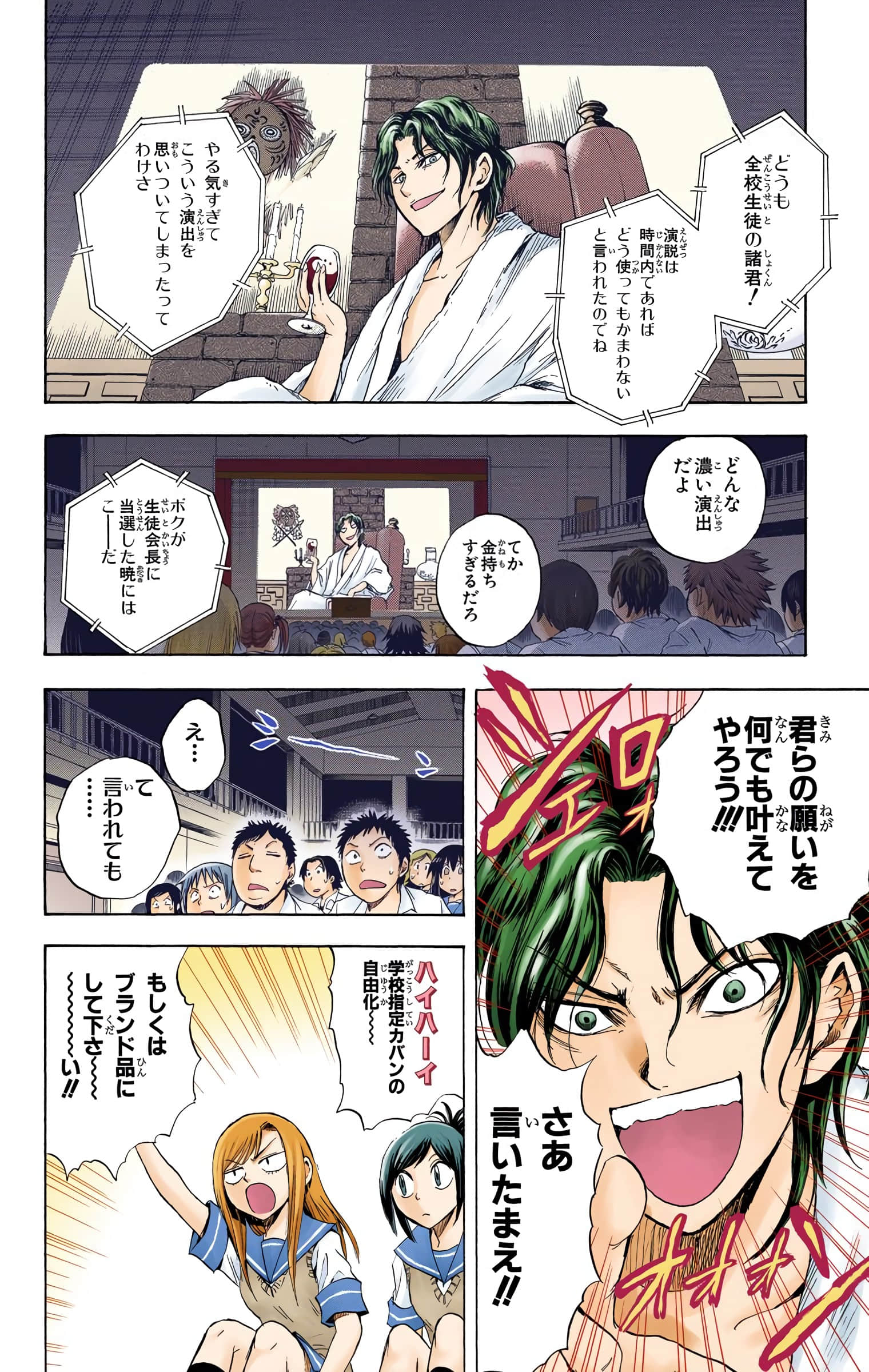 Page 125
