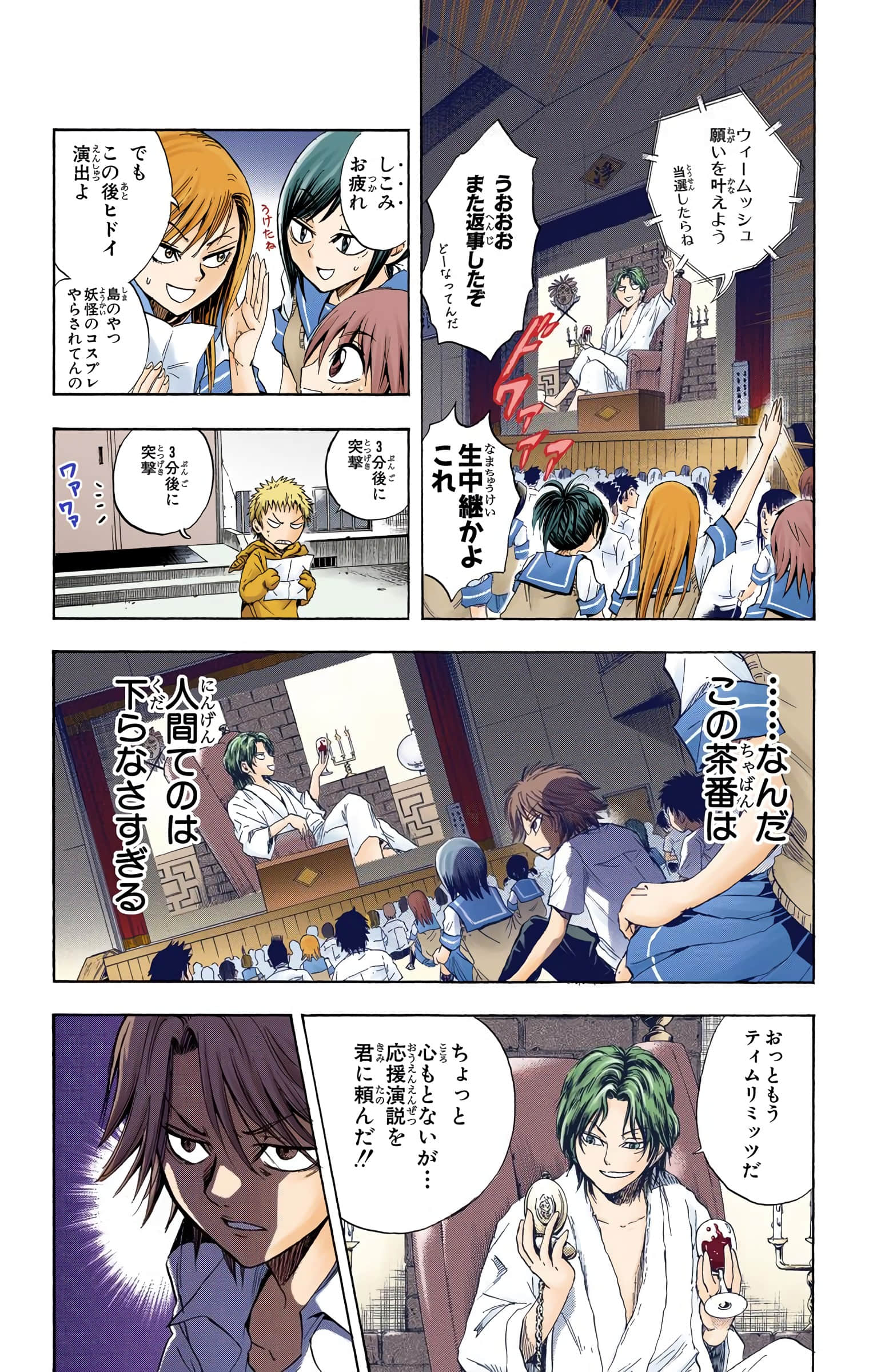 Page 126