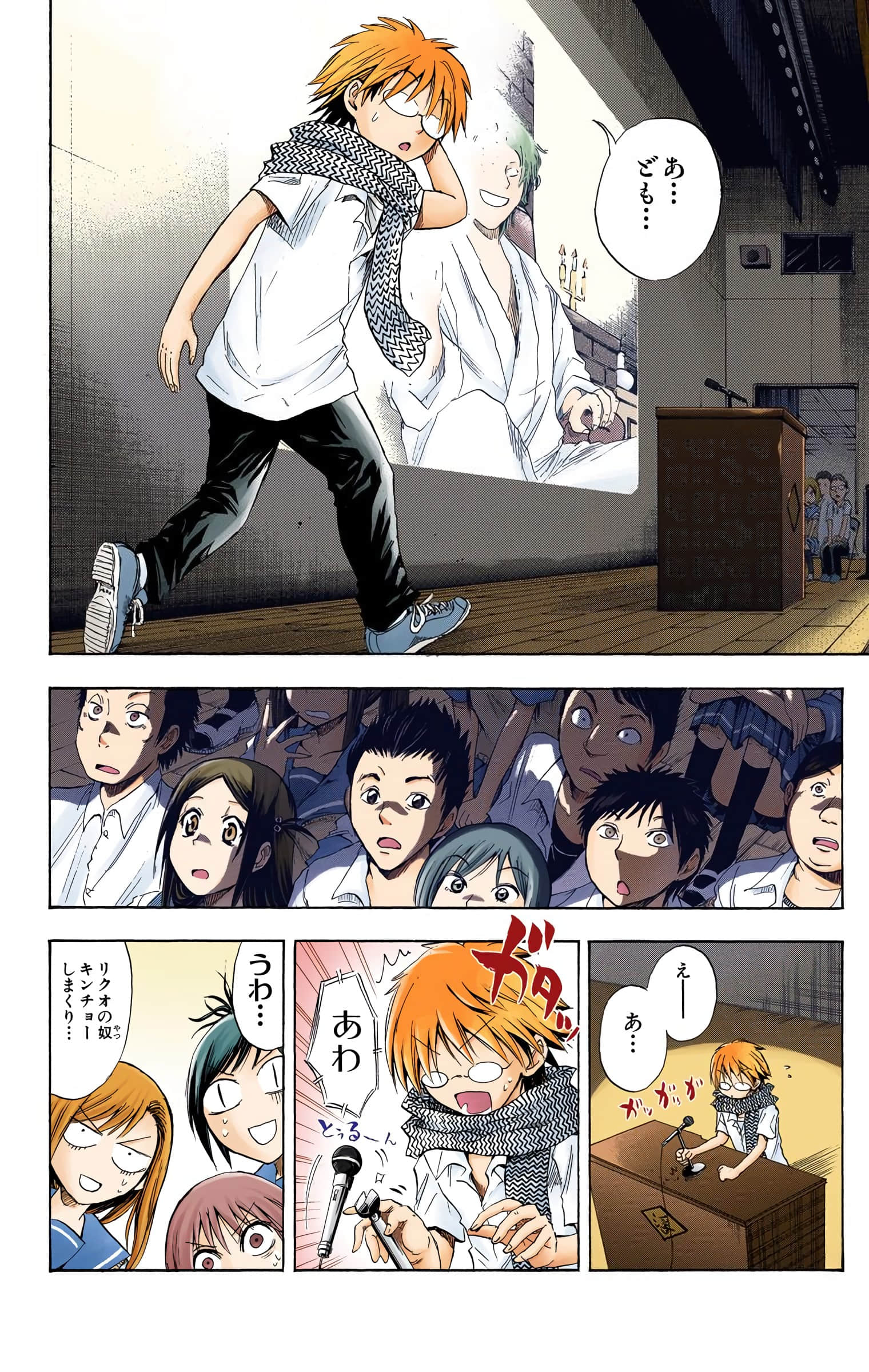 Page 127
