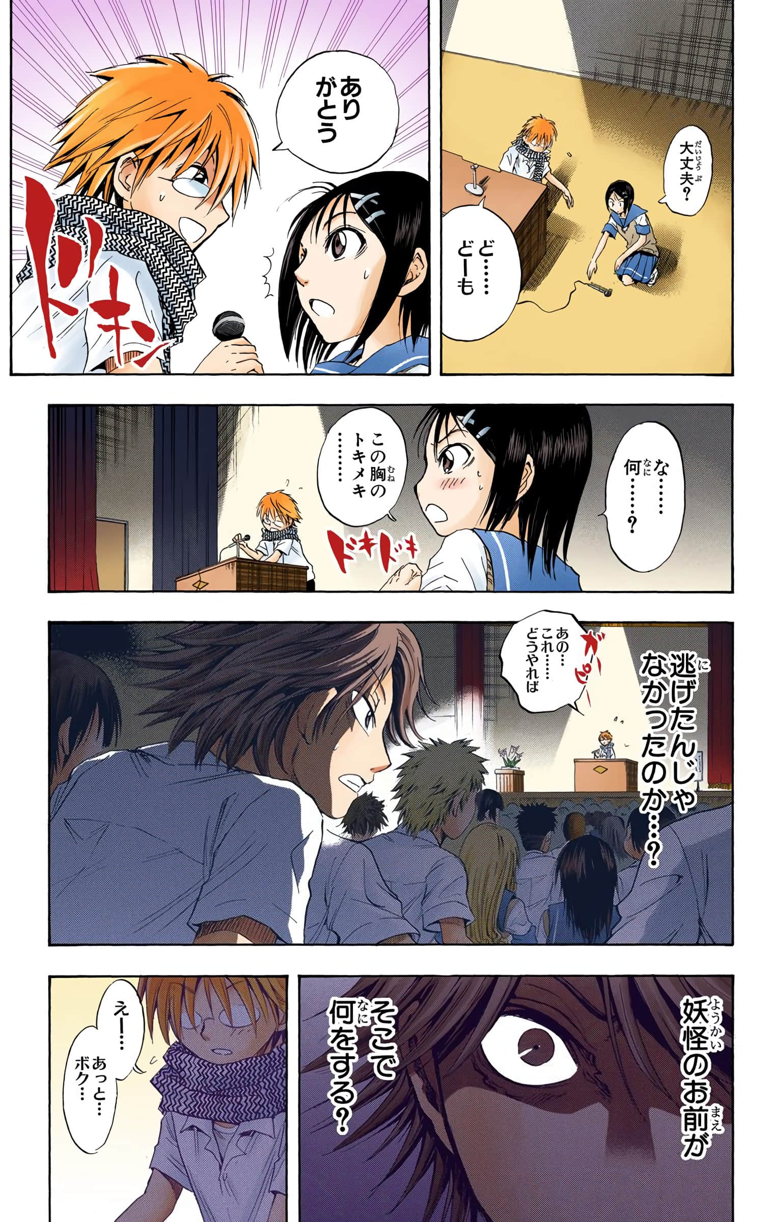 Page 128