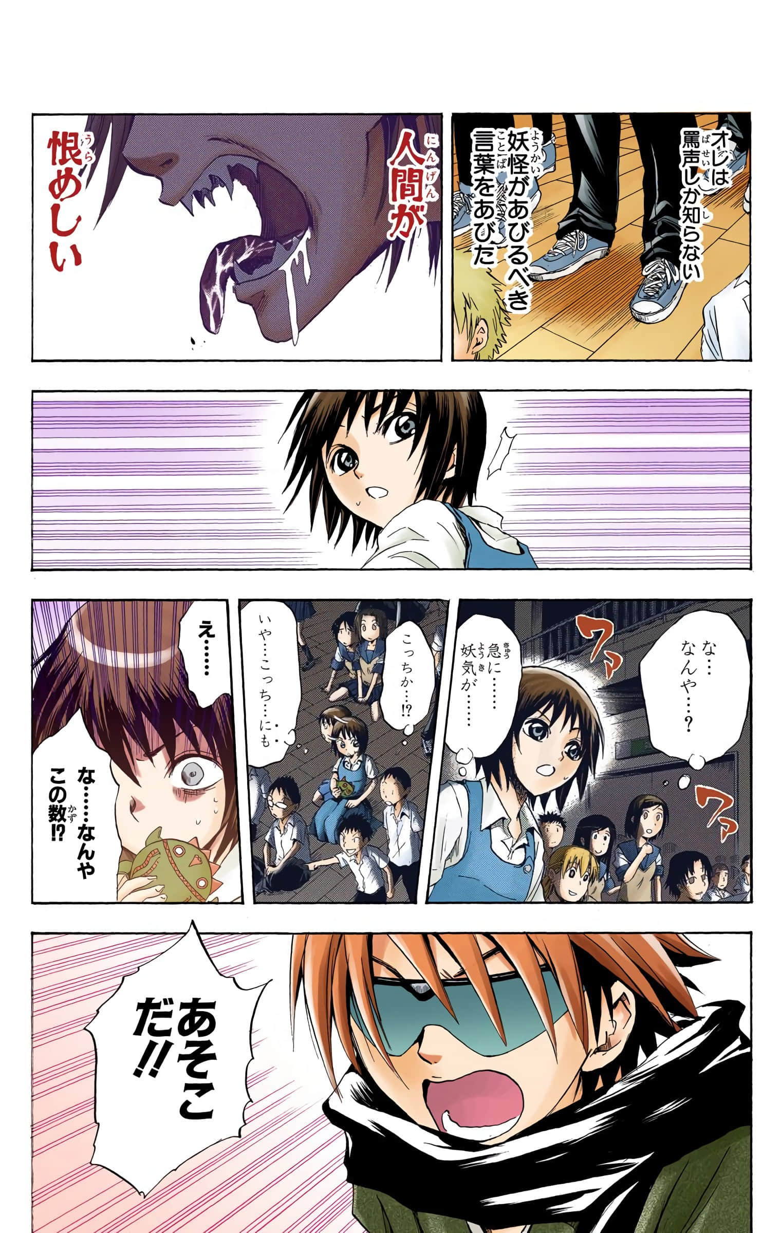 Page 130