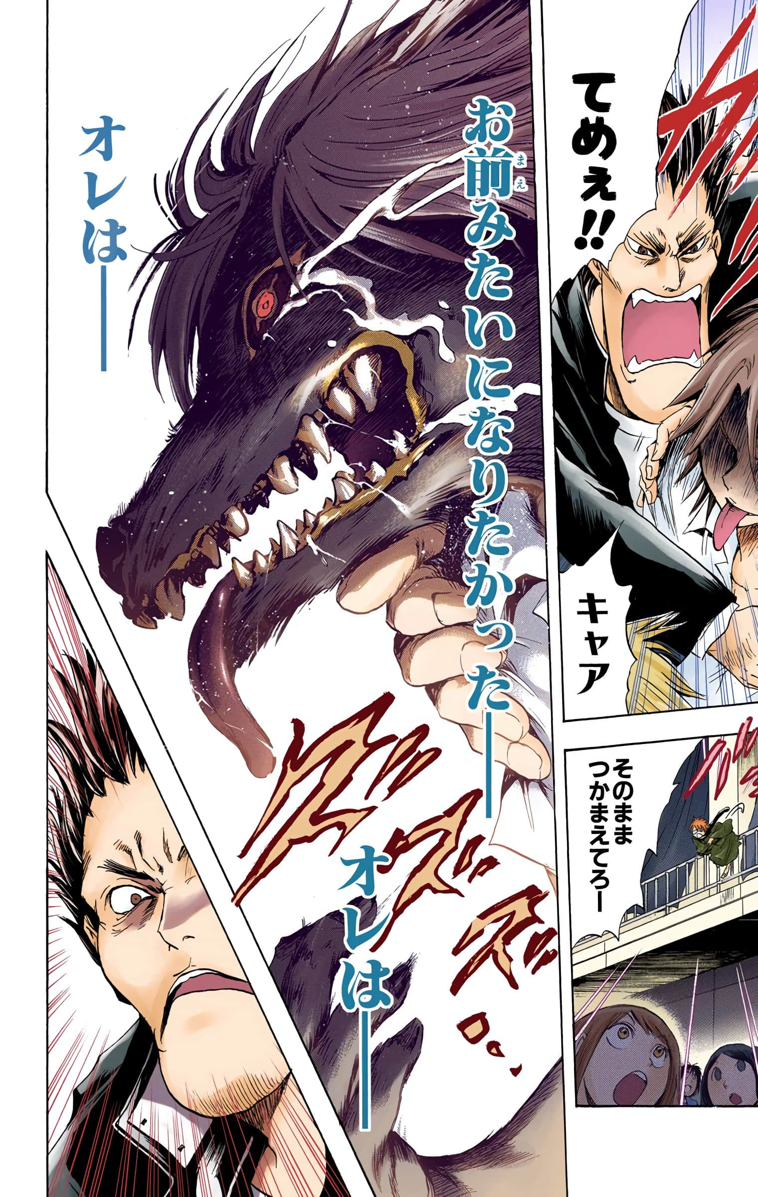 Page 131