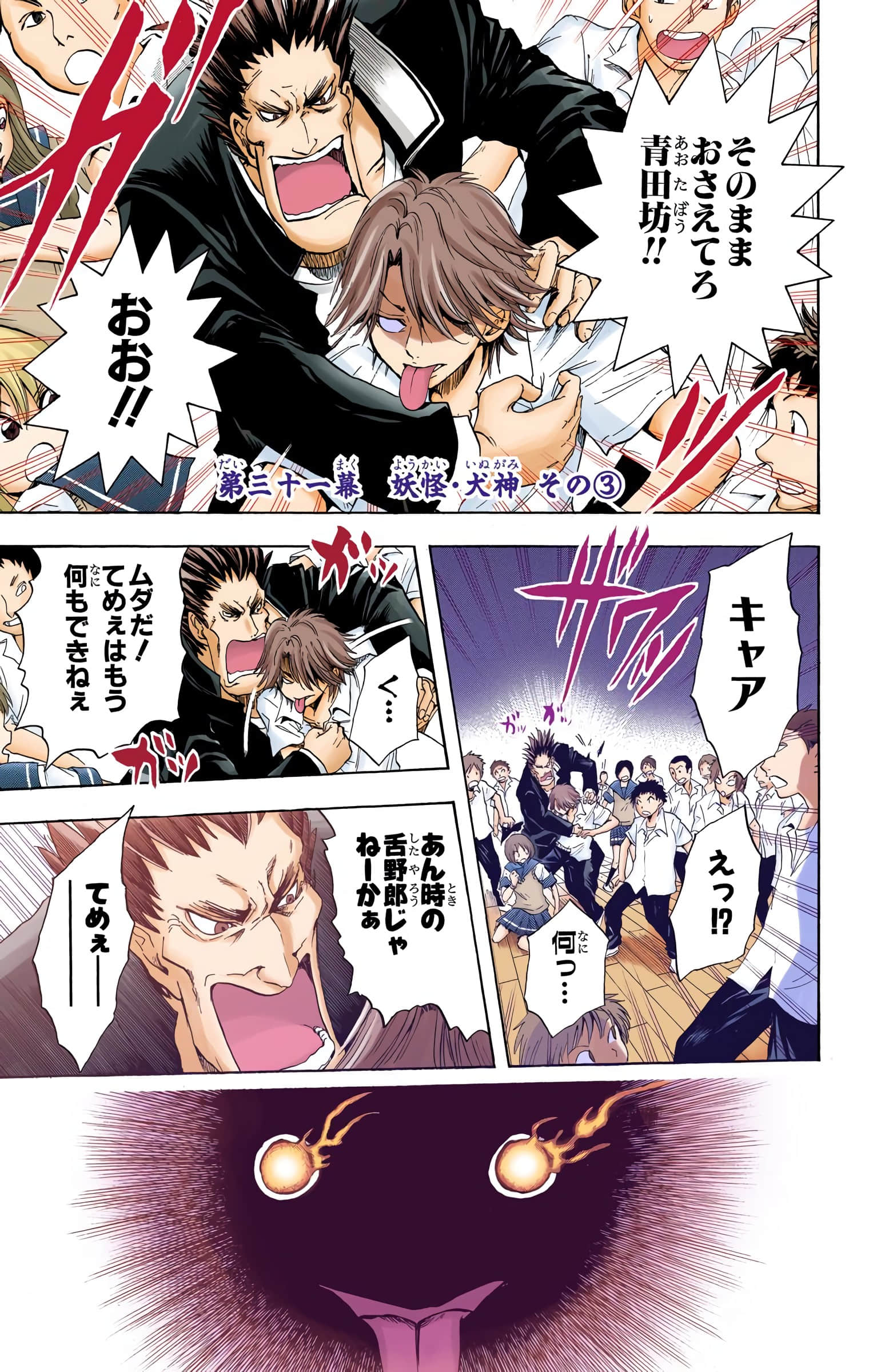 Page 134
