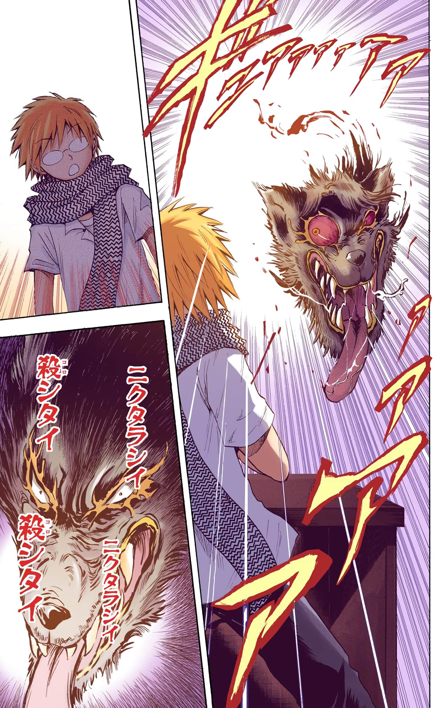 Page 138