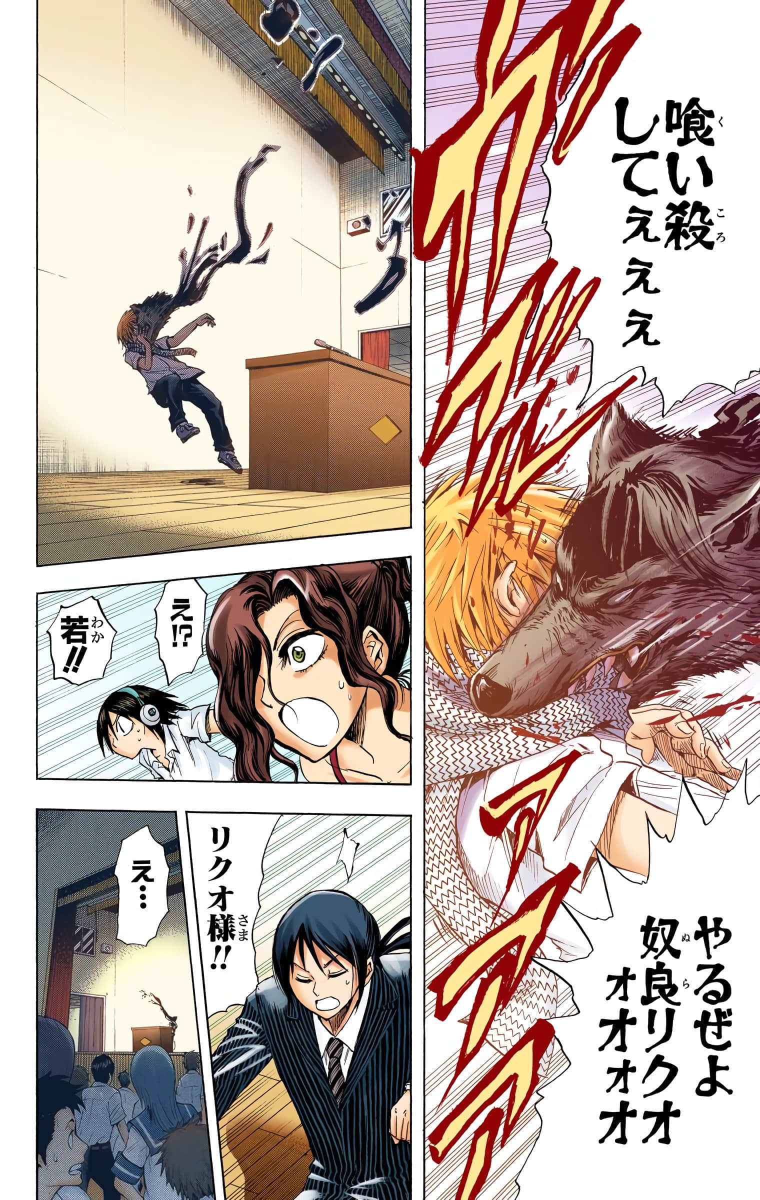 Page 139