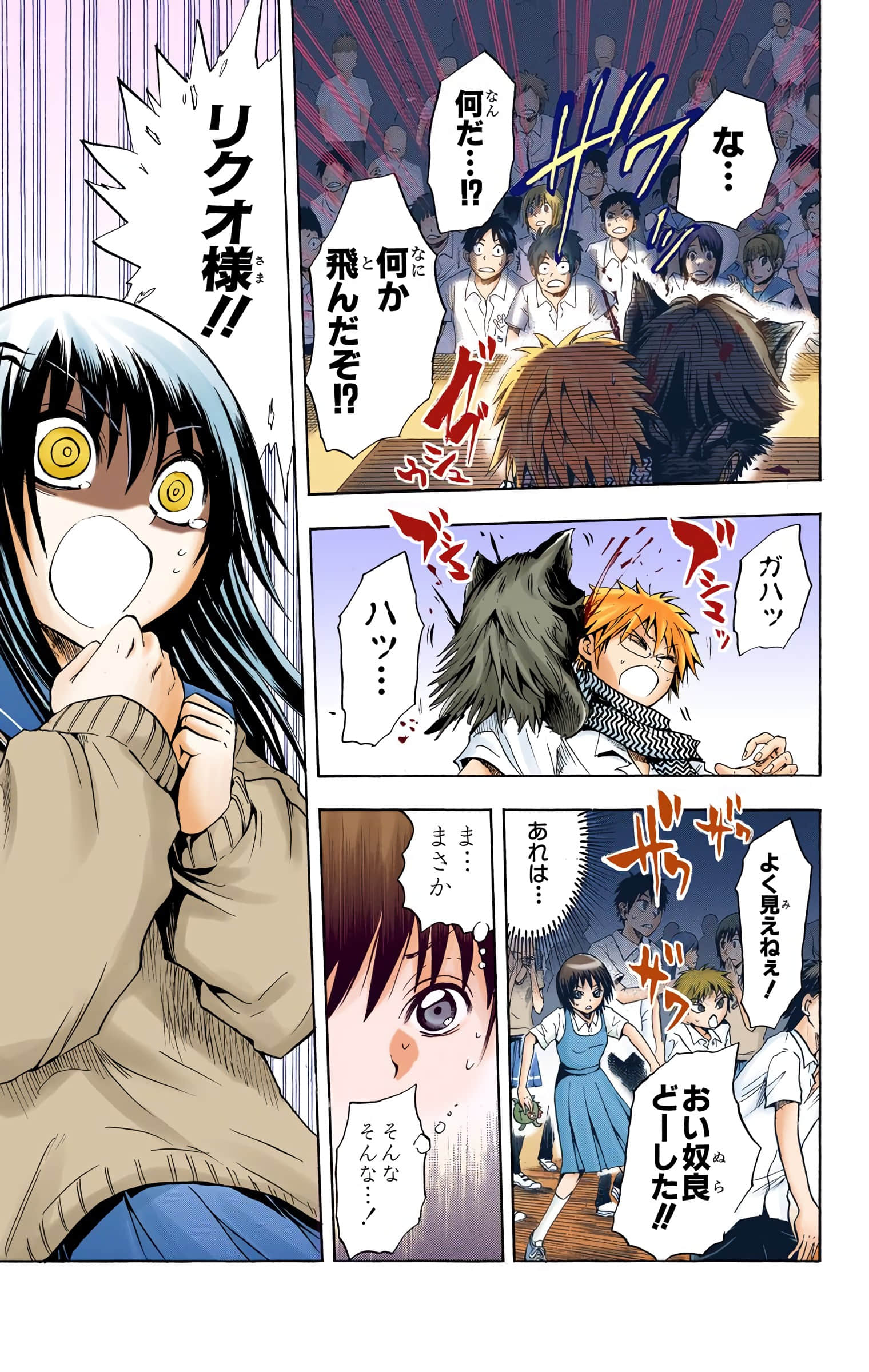 Page 140