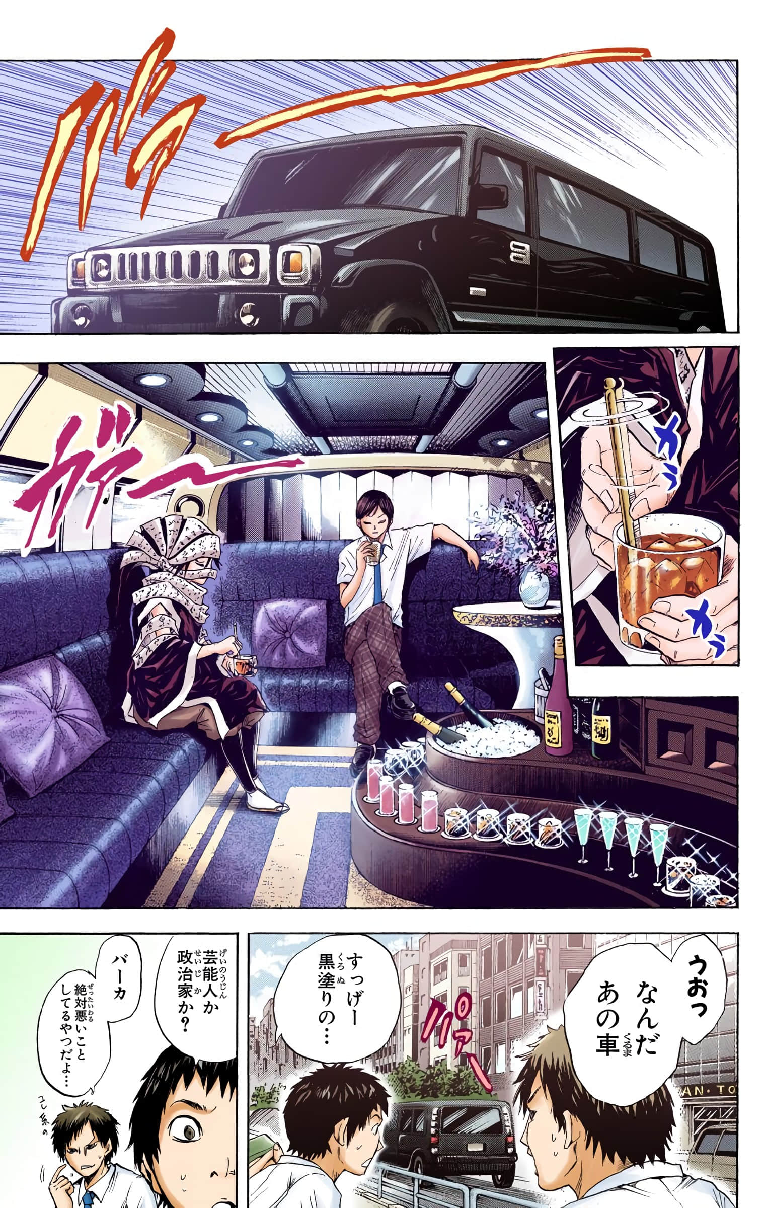Page 142