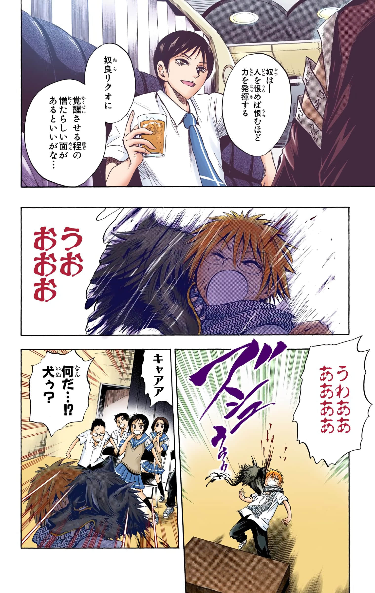 Page 145