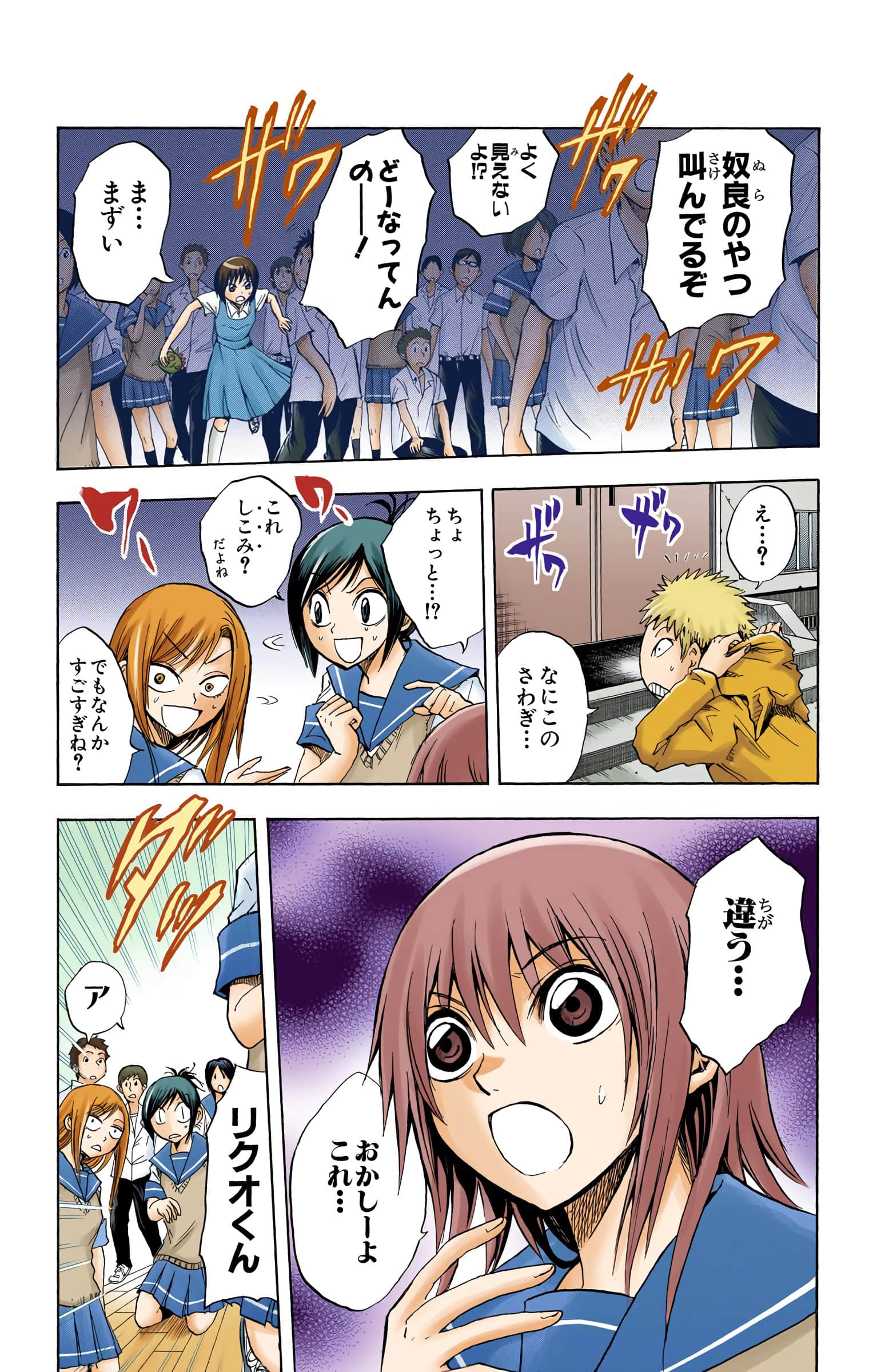 Page 146