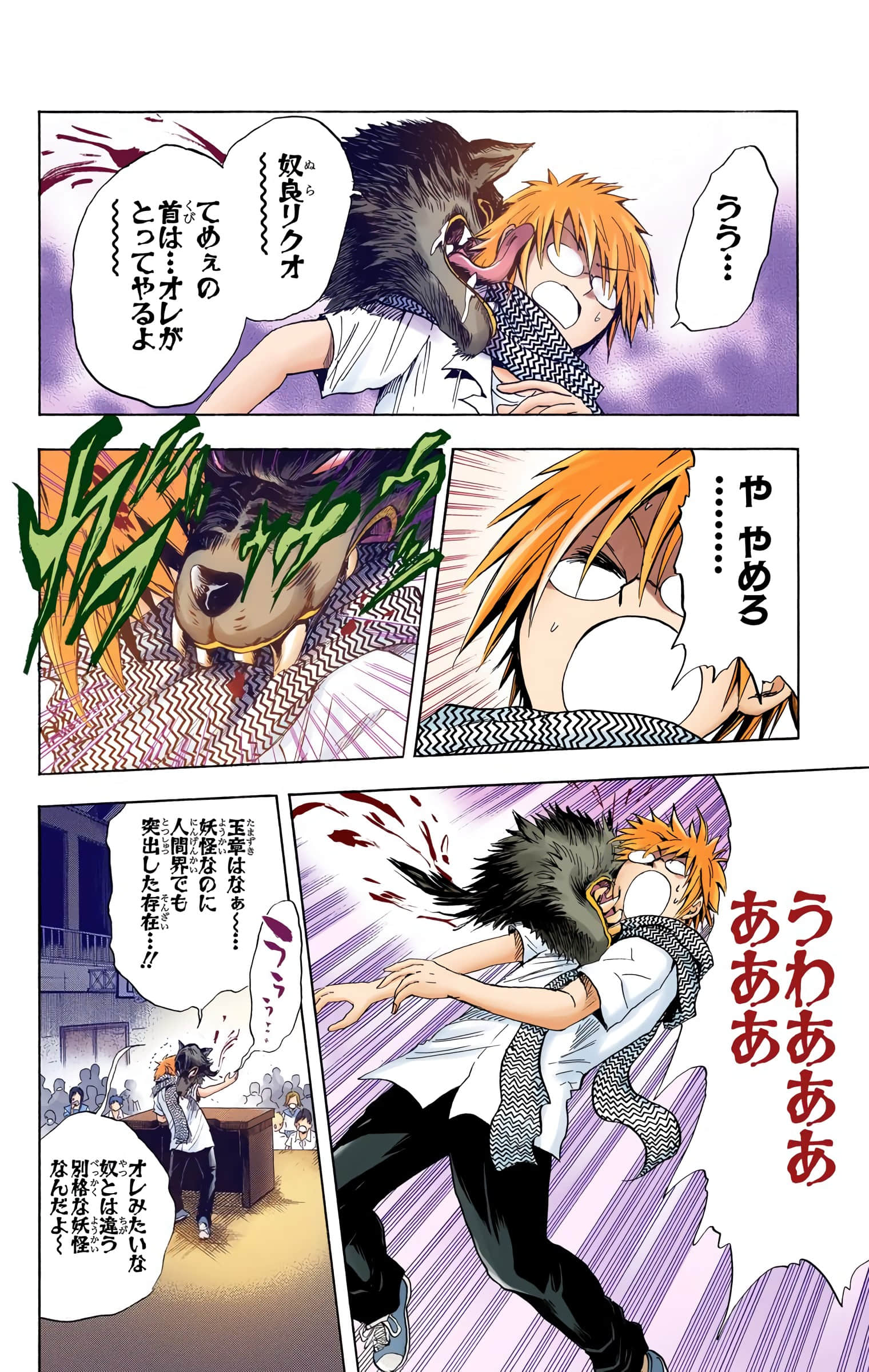 Page 147
