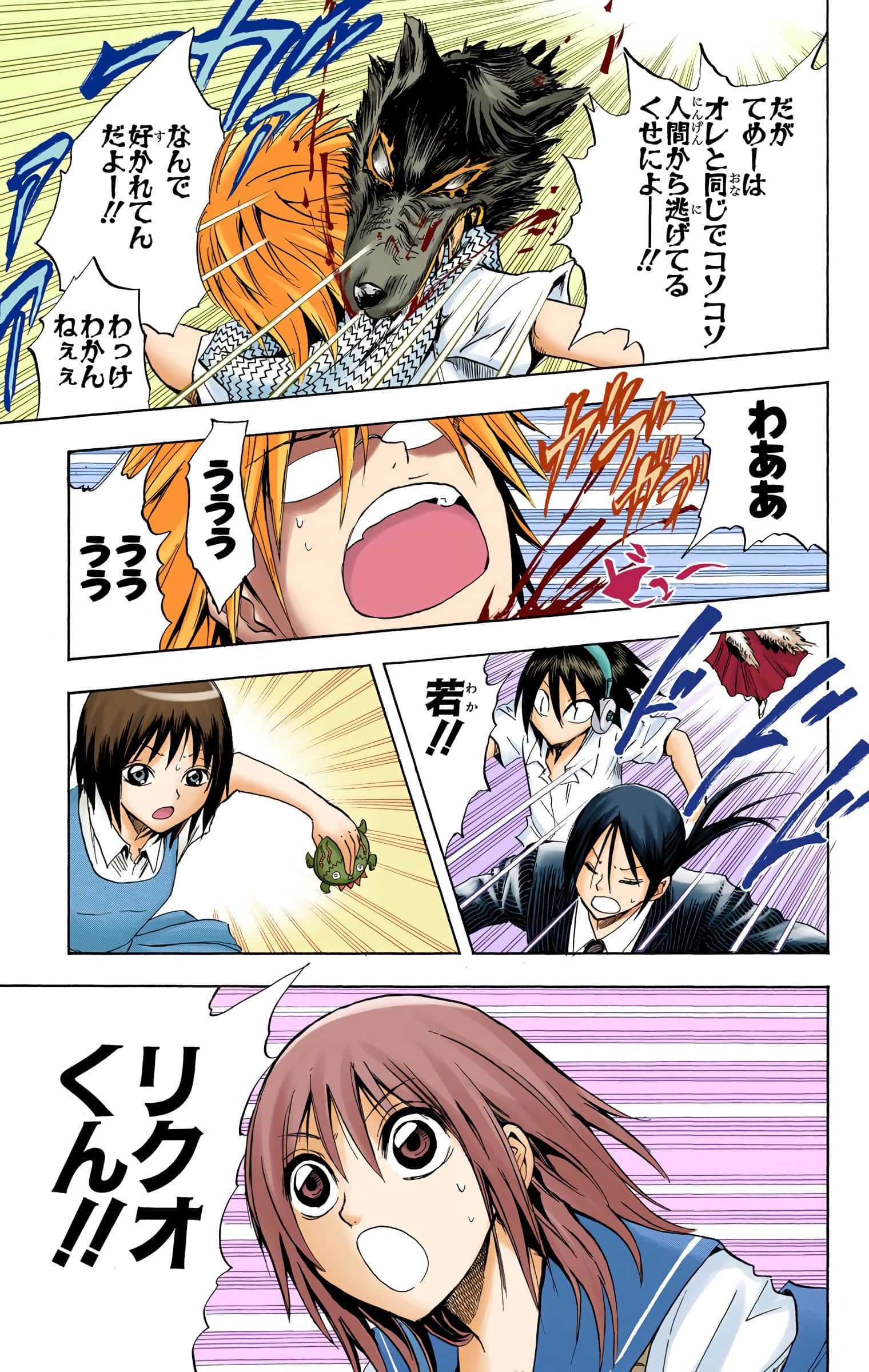 Page 148
