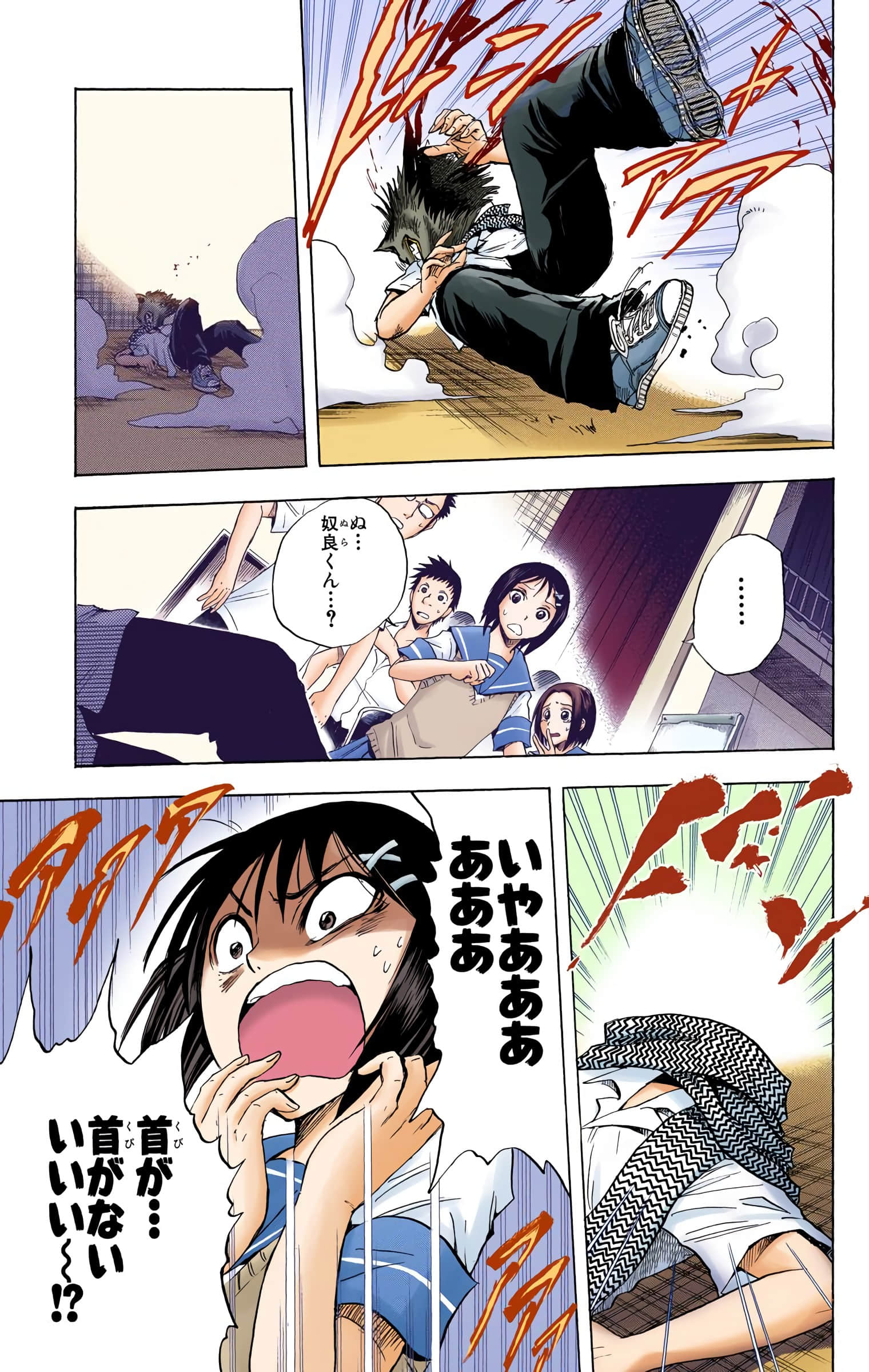 Page 150