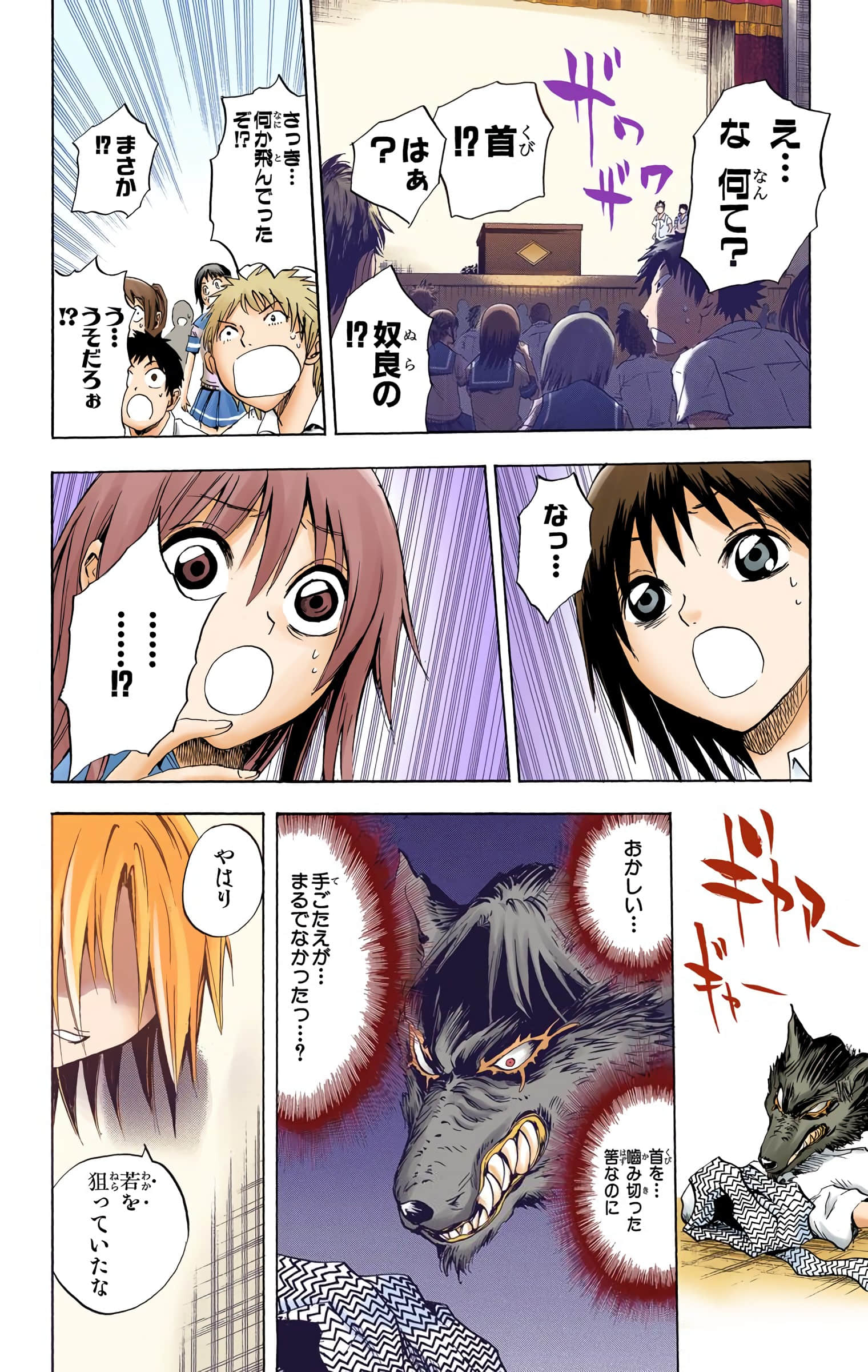 Page 151