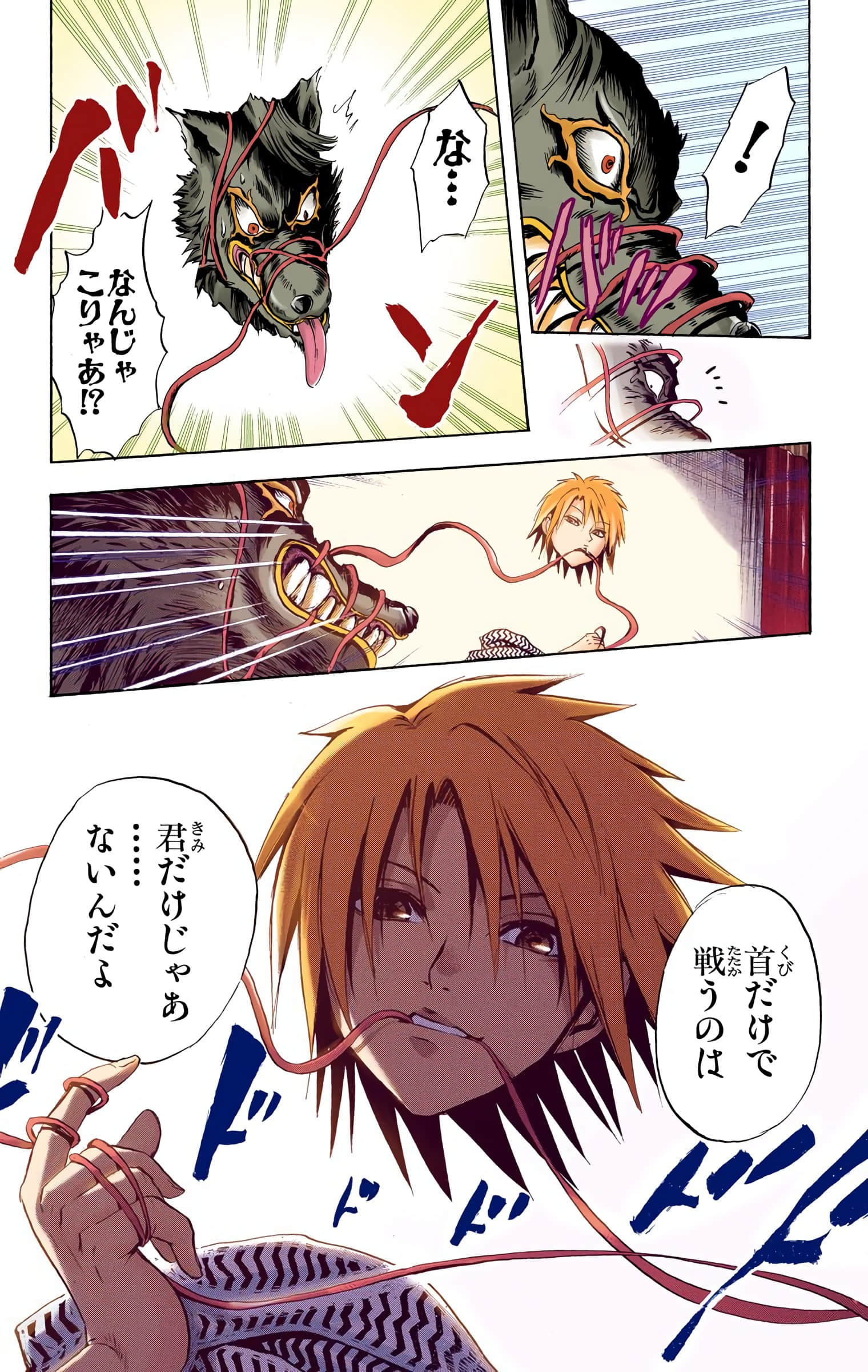 Page 152