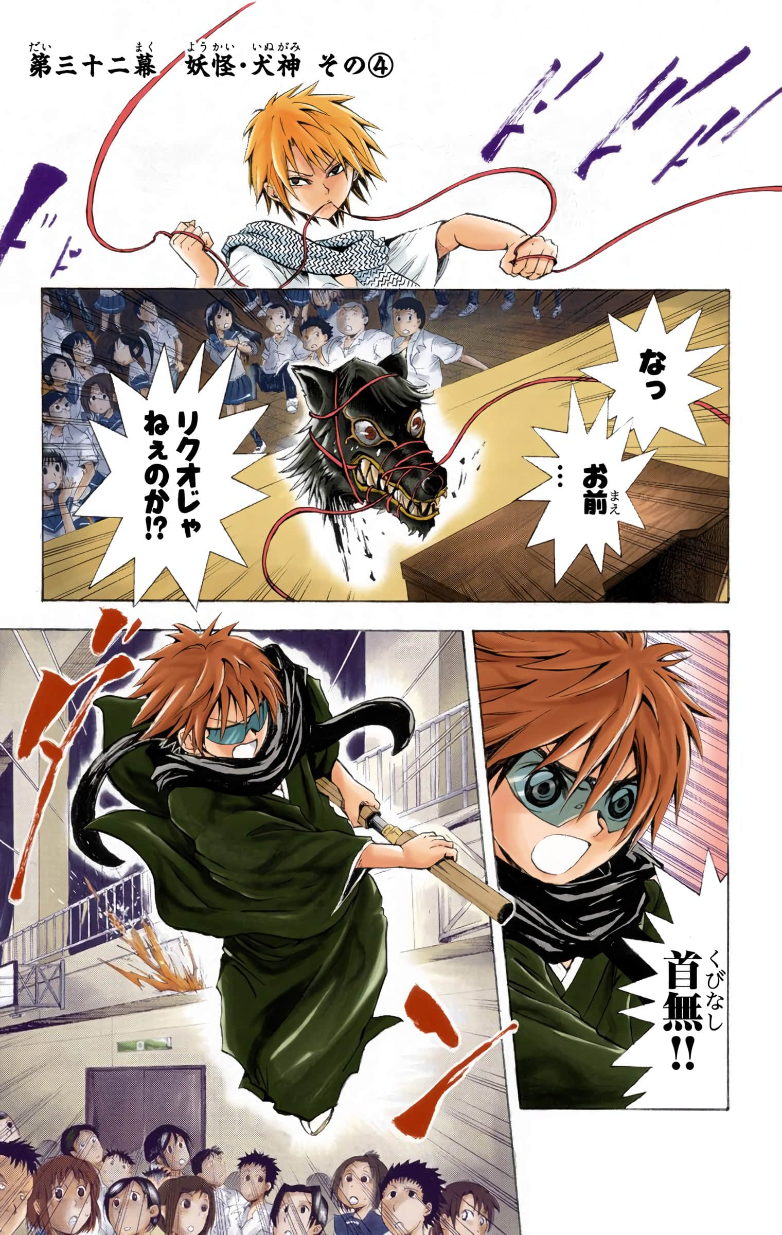 Page 154