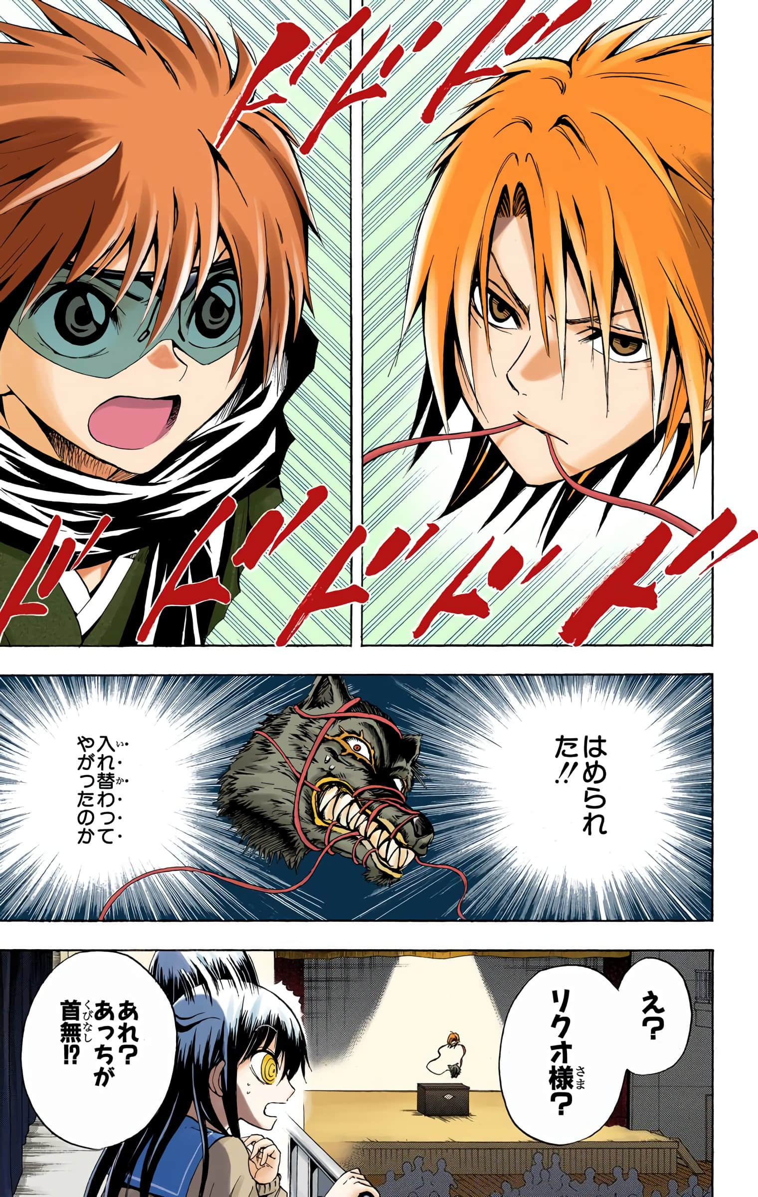 Page 158
