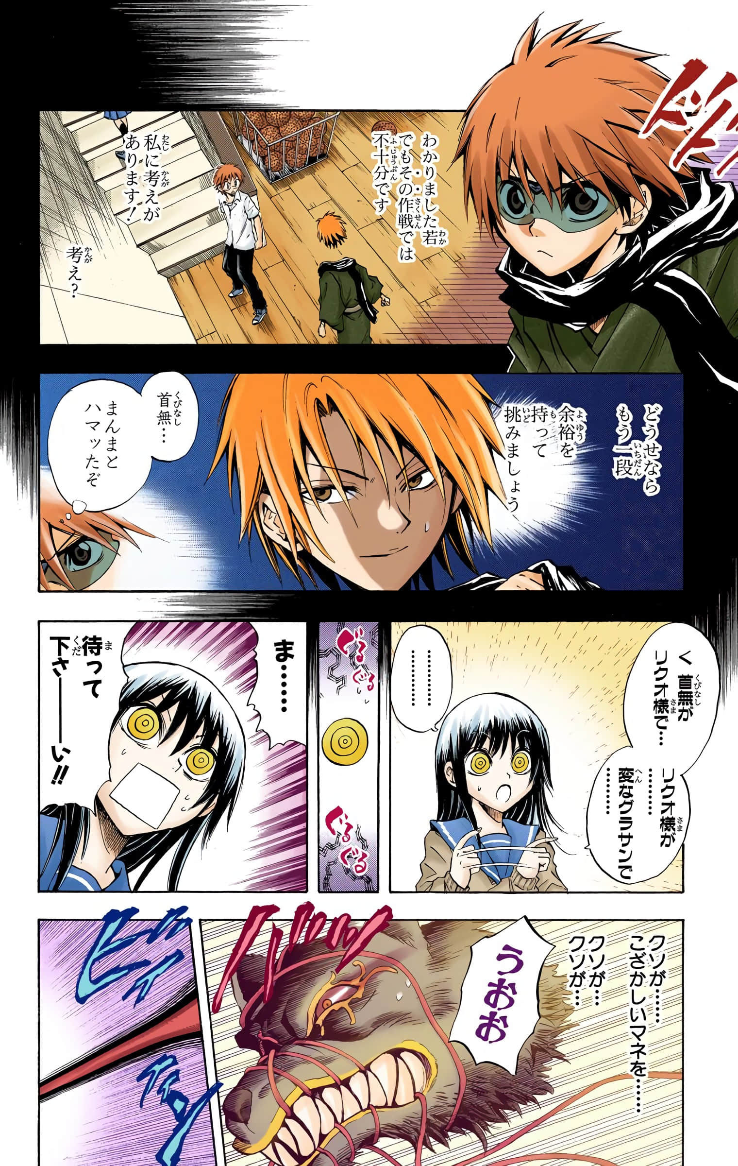 Page 159