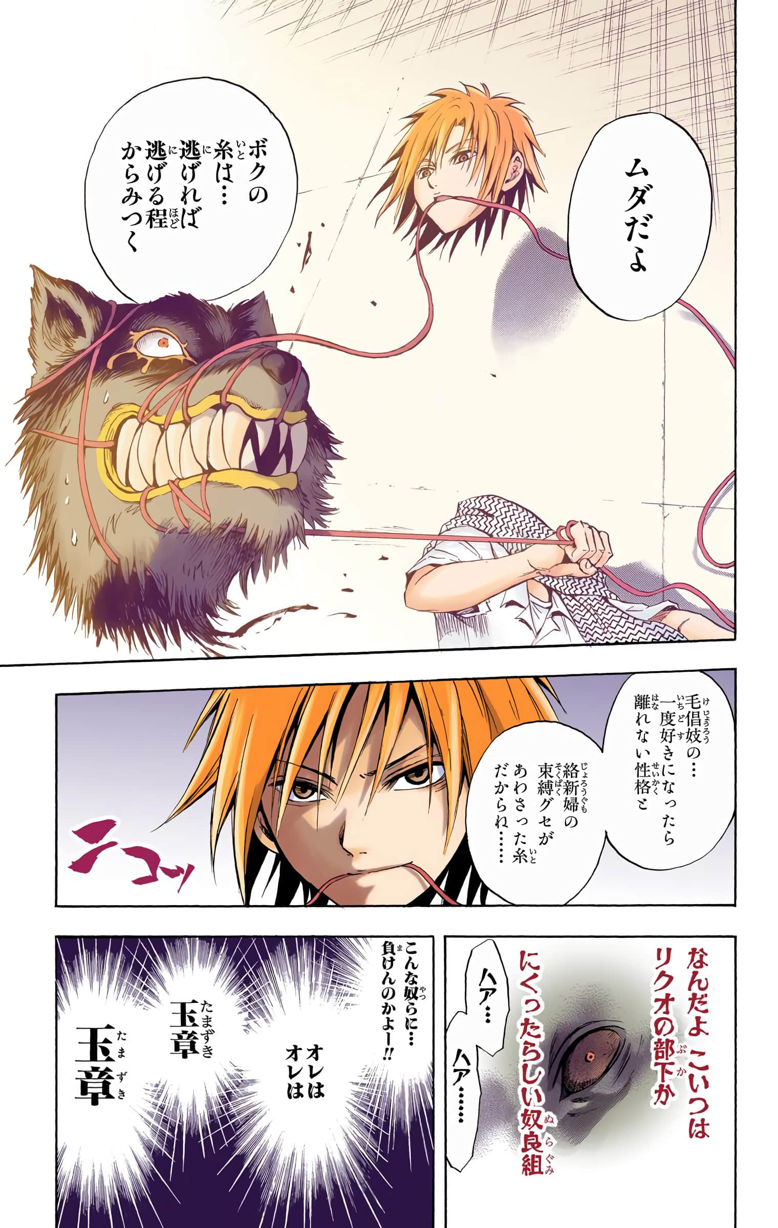 Page 160