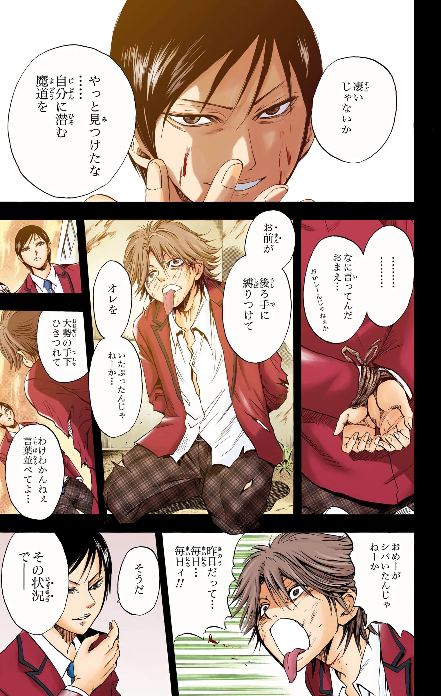 Page 162