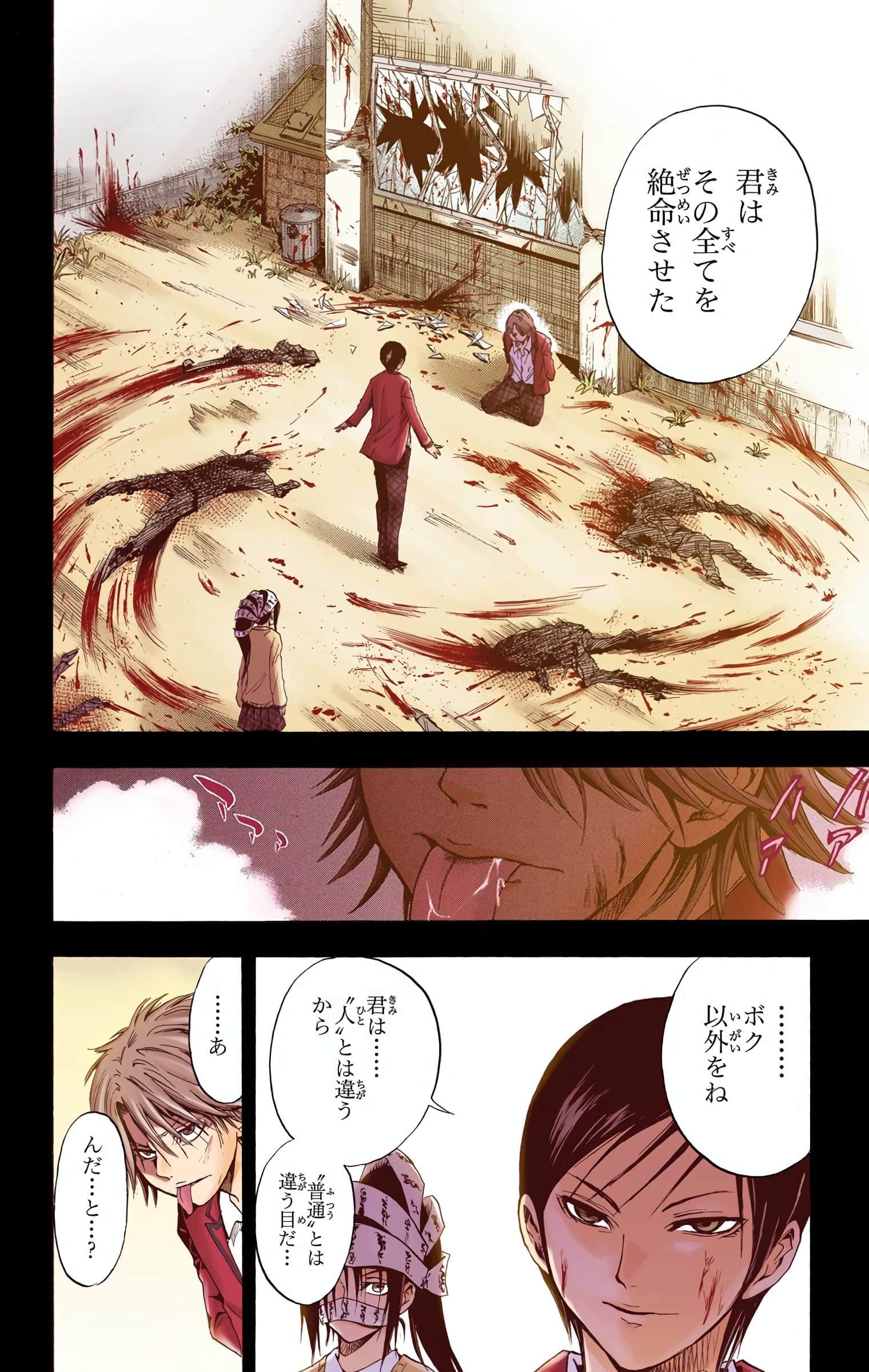 Page 163