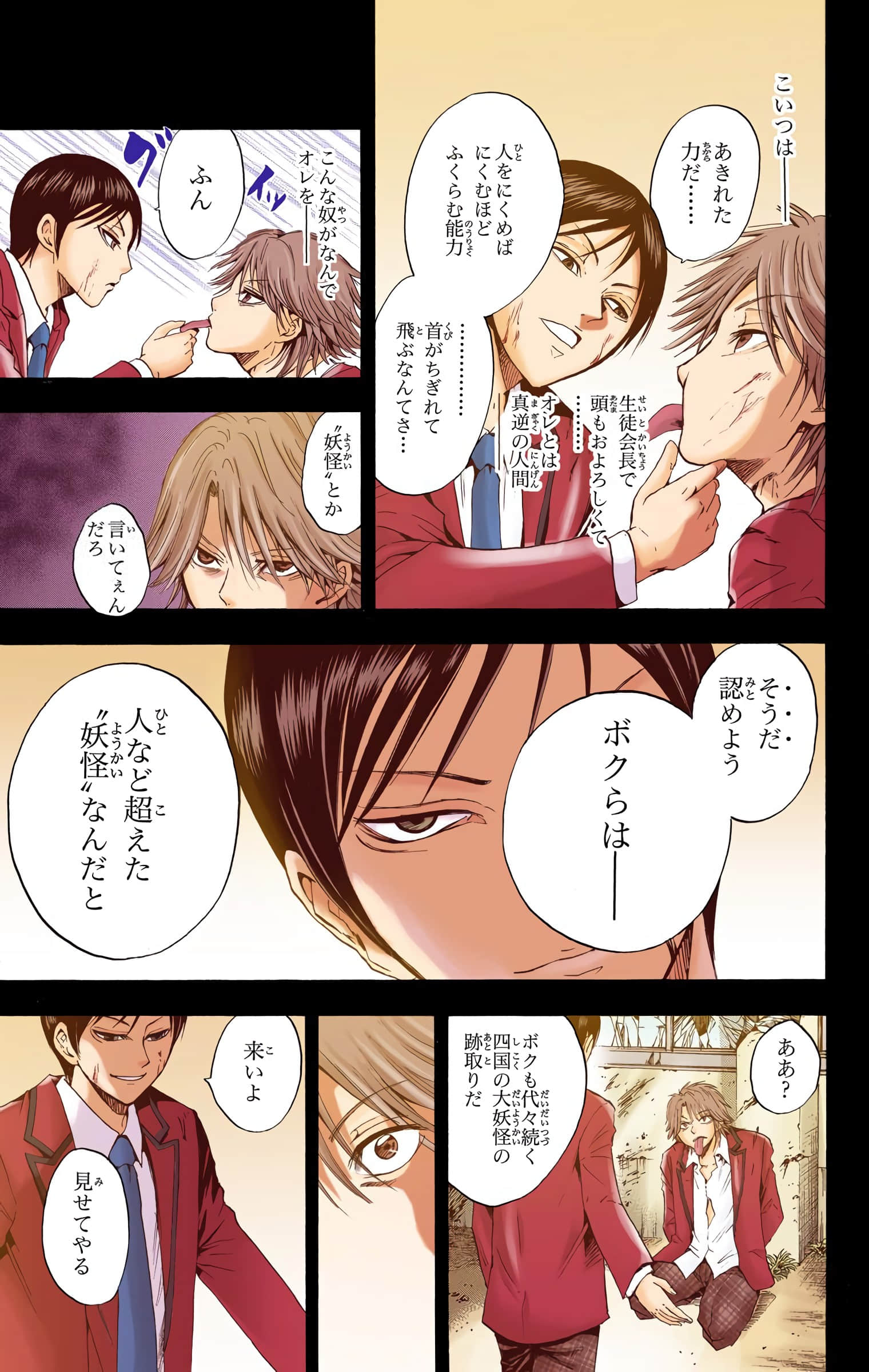 Page 164