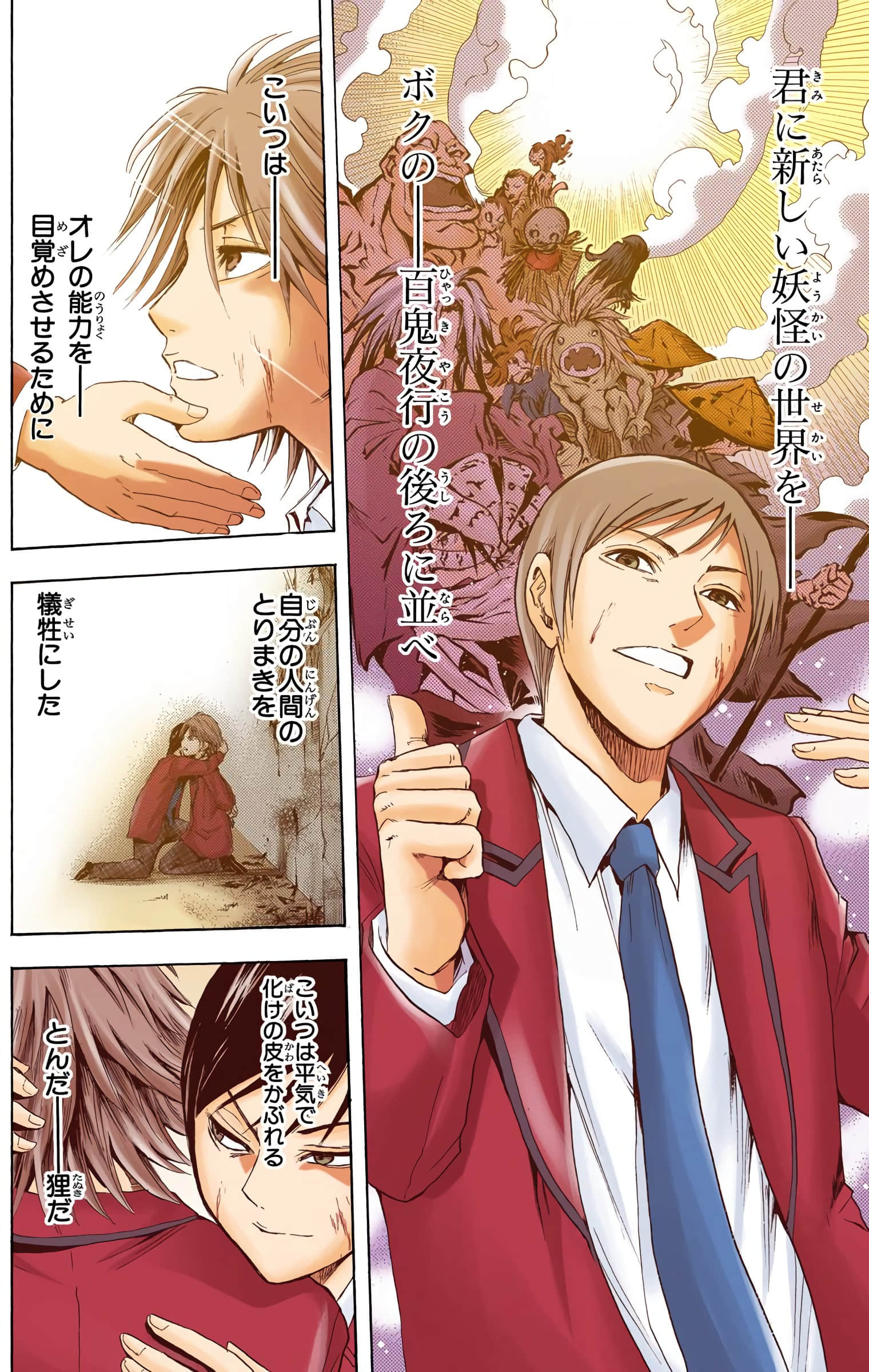 Page 165