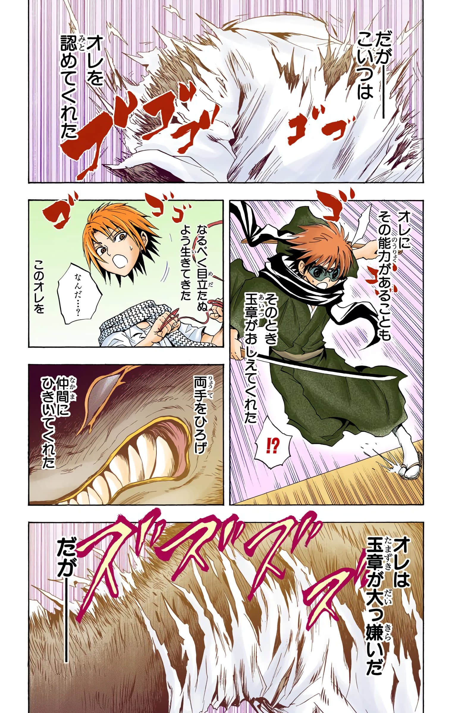 Page 166