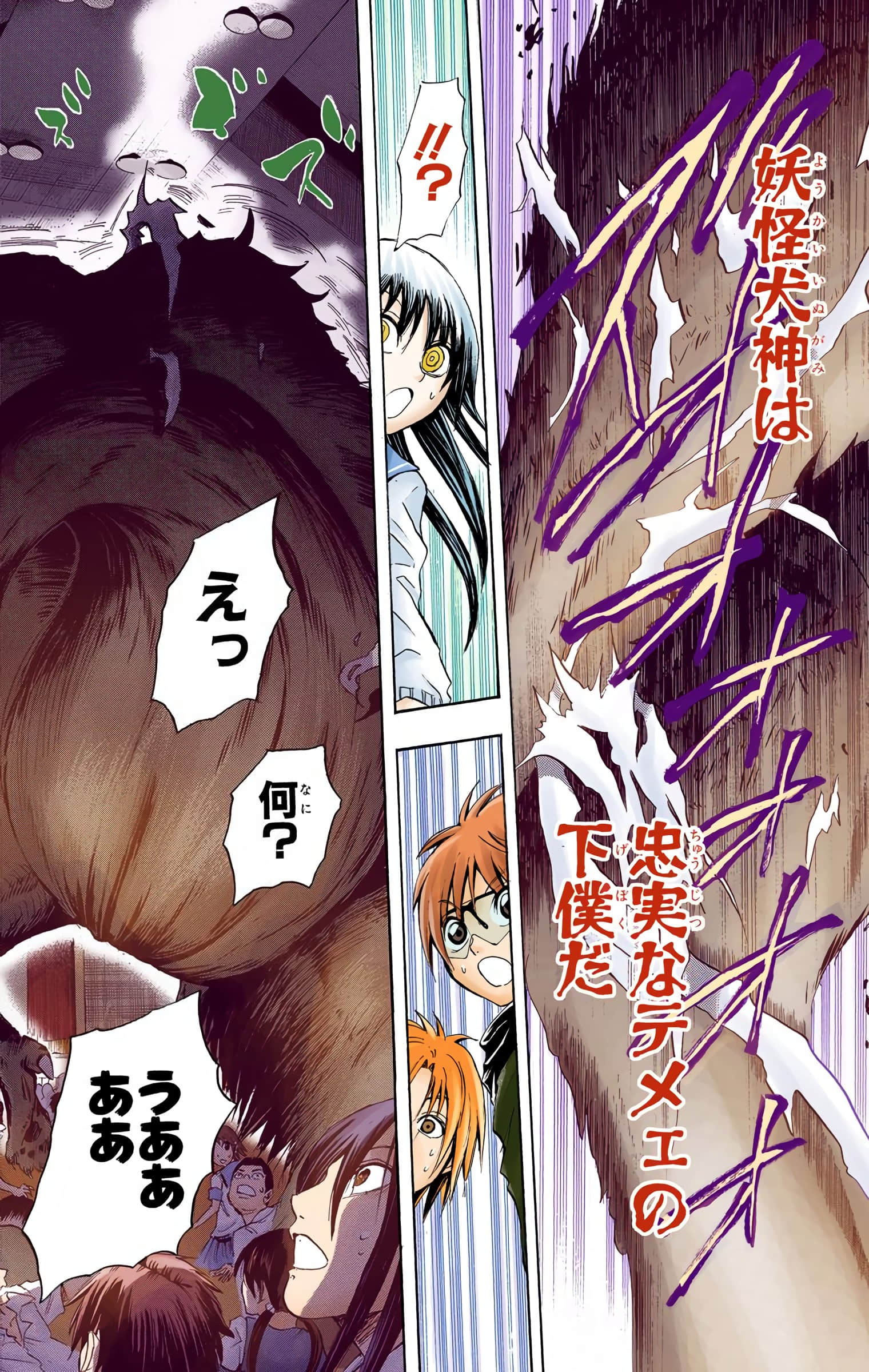 Page 167