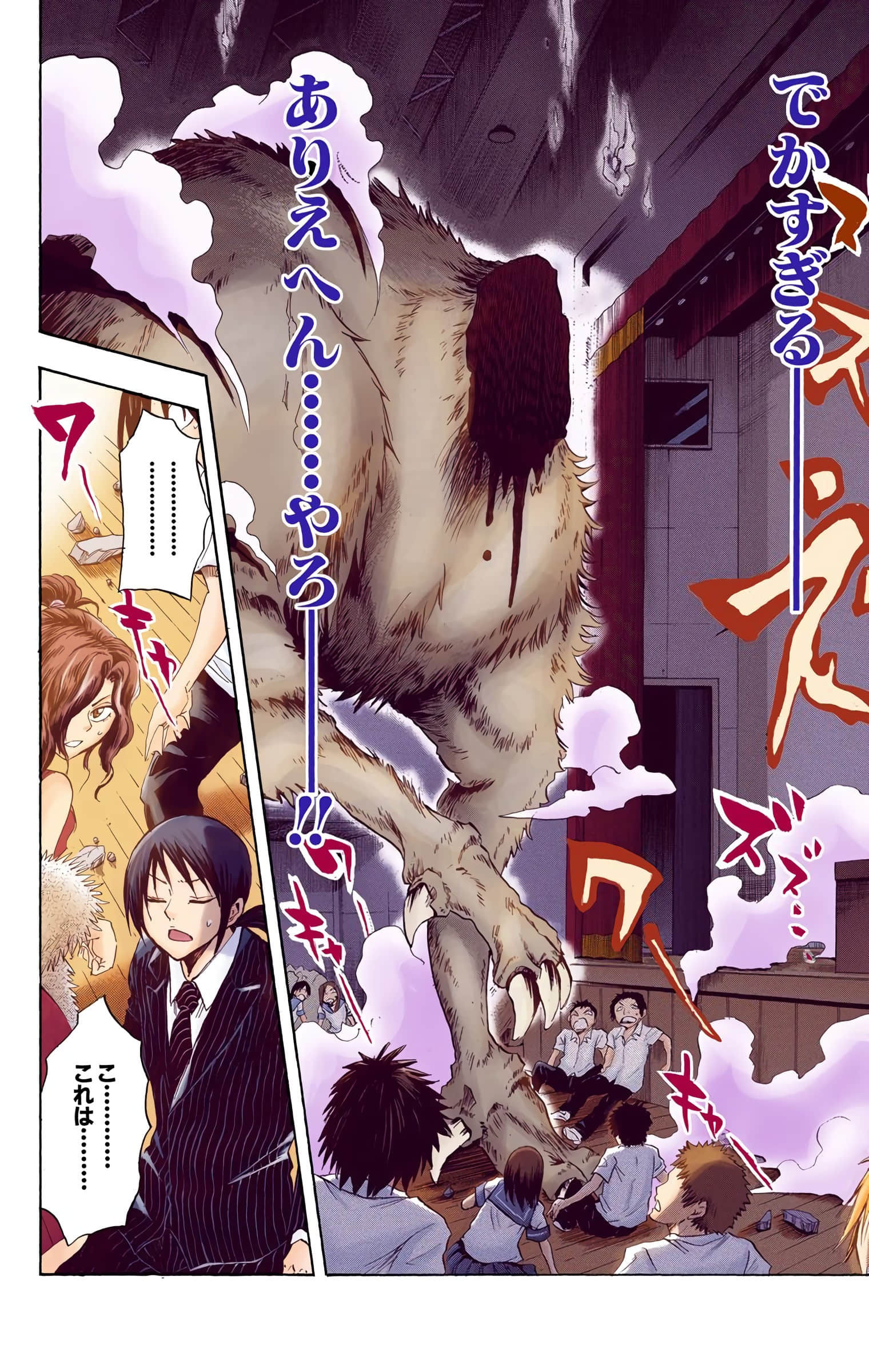 Page 169