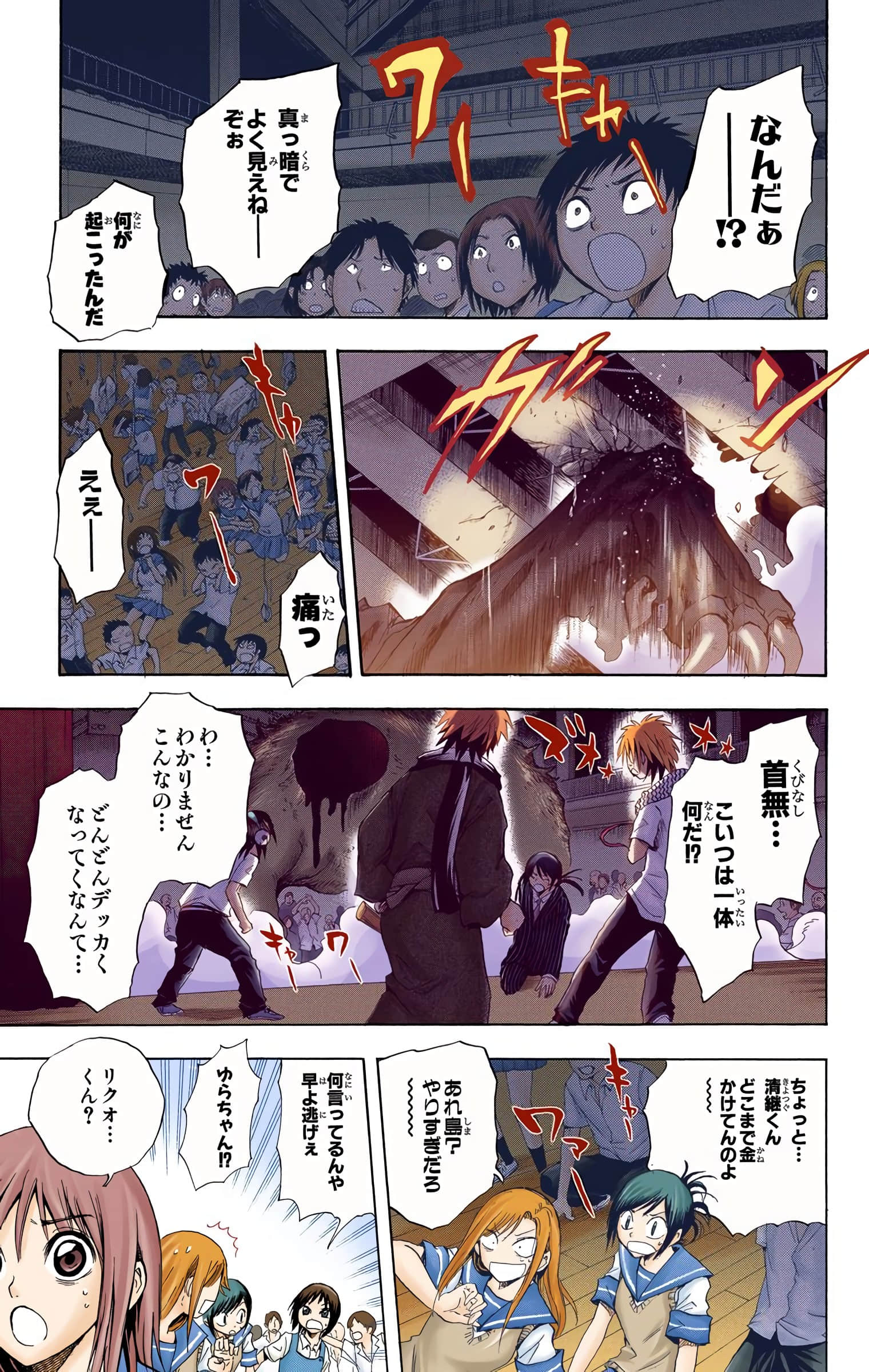 Page 170
