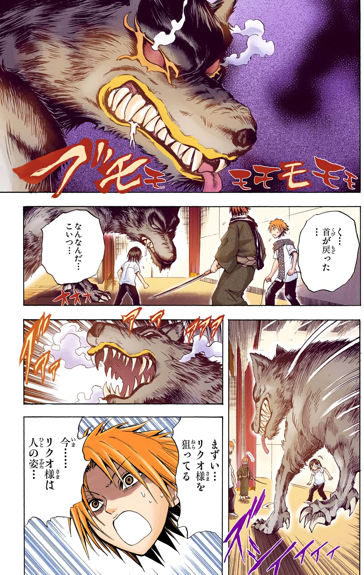 Page 172