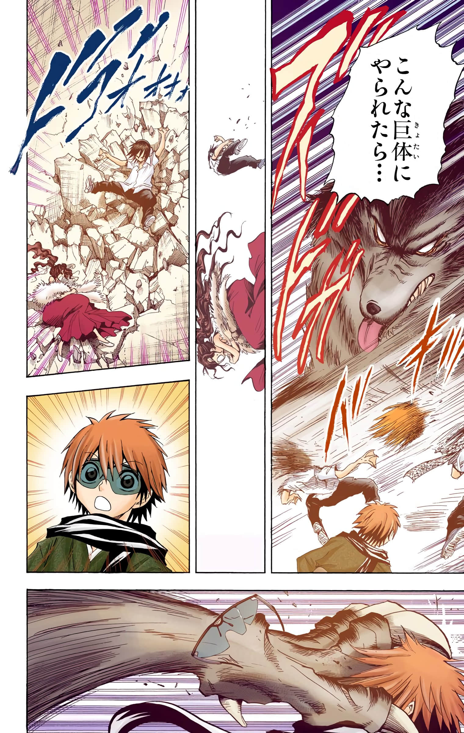 Page 173