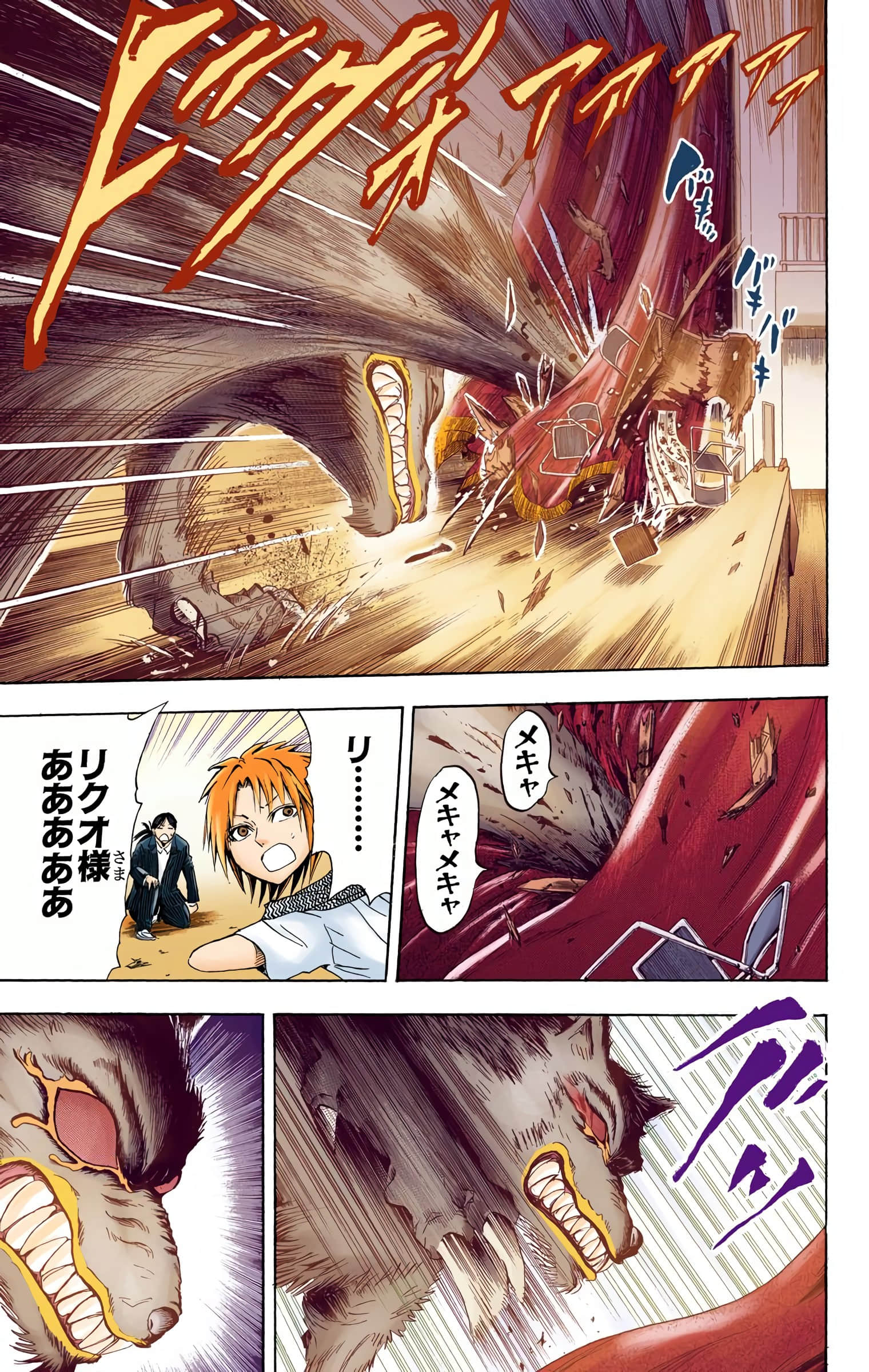 Page 174