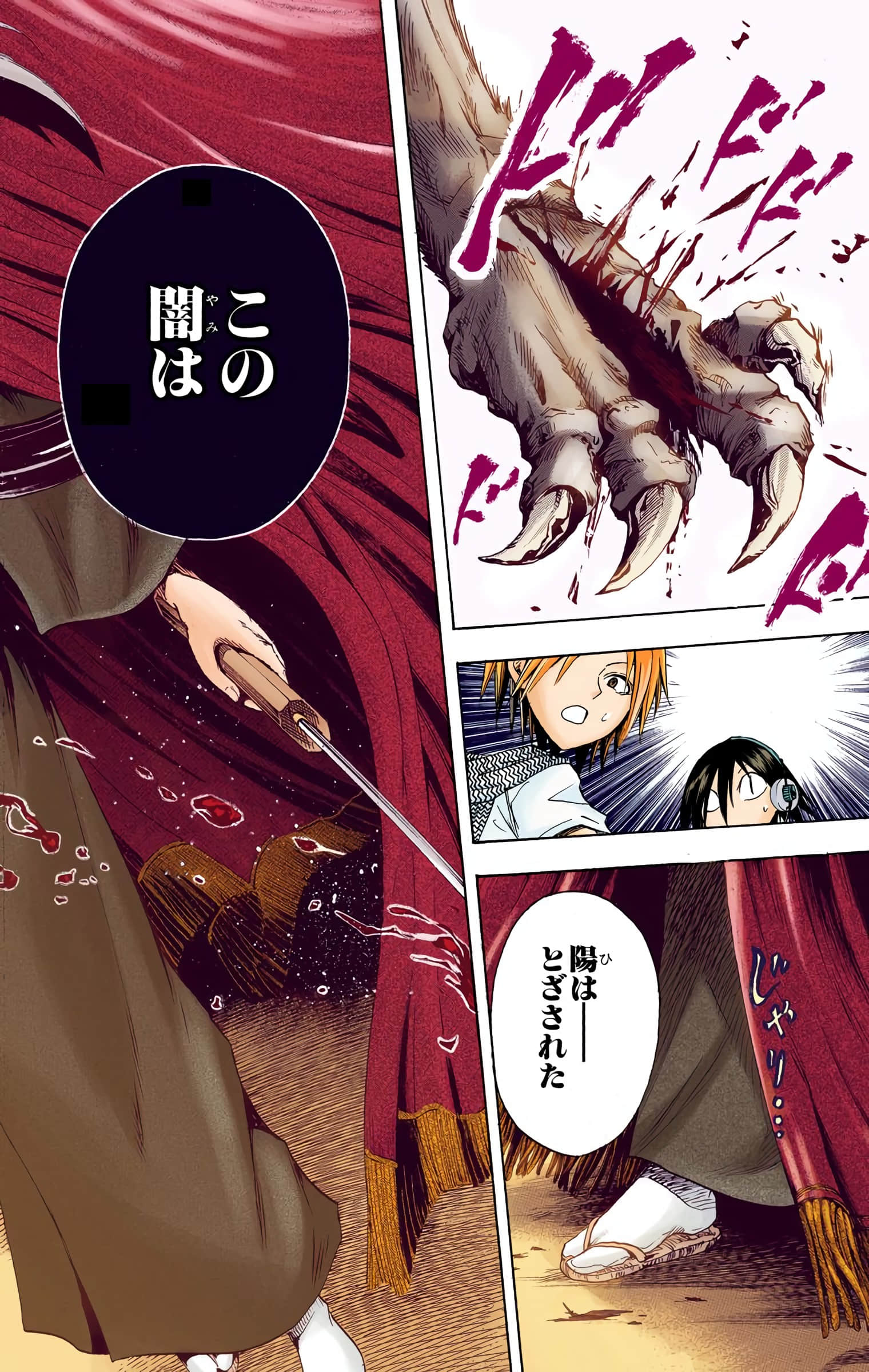 Page 175