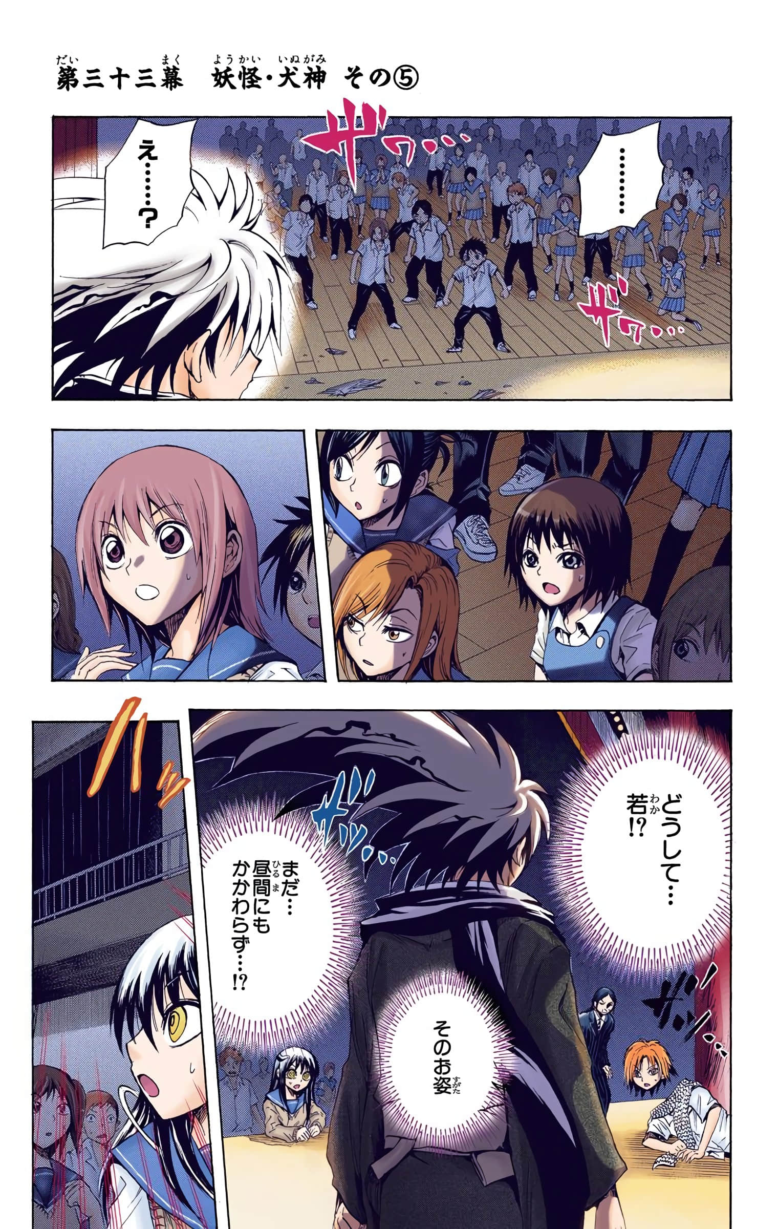 Page 178