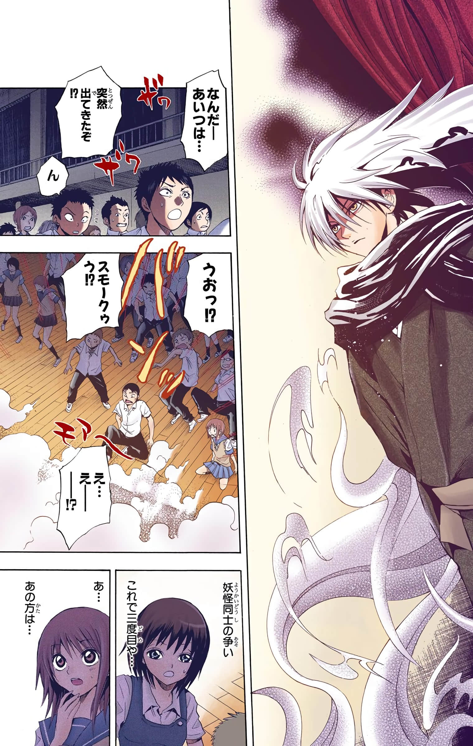 Page 180