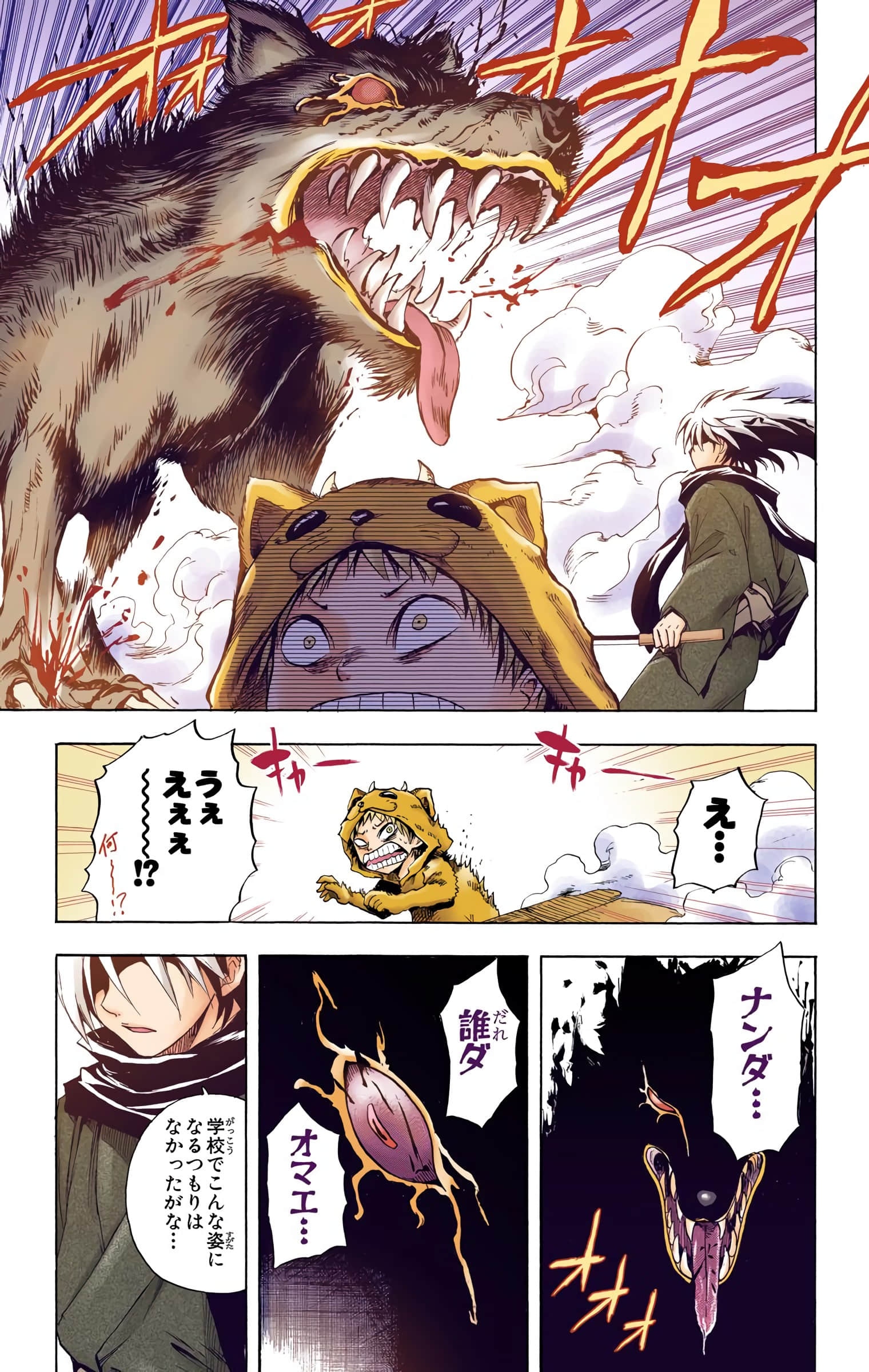 Page 182