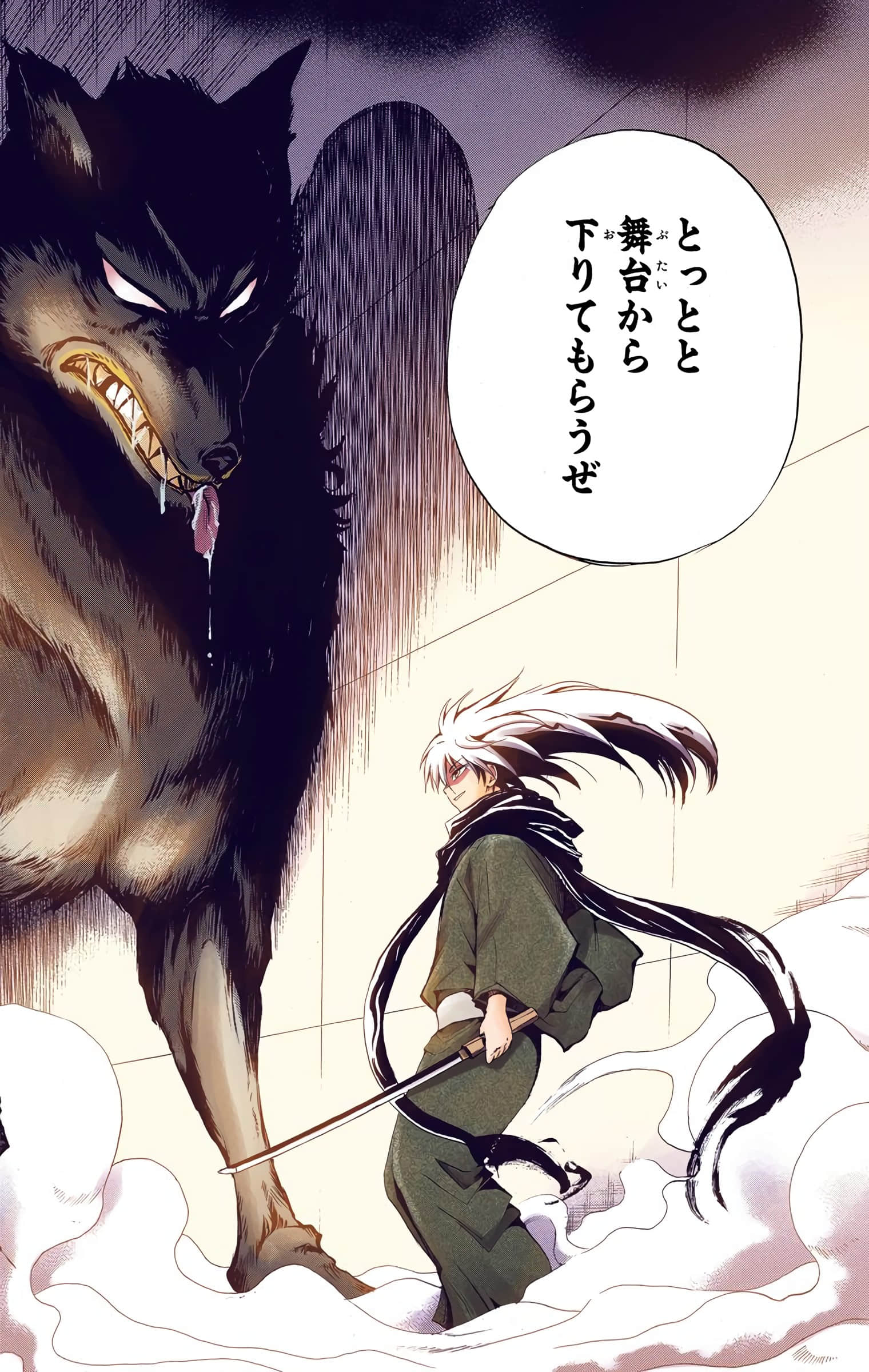 Page 183