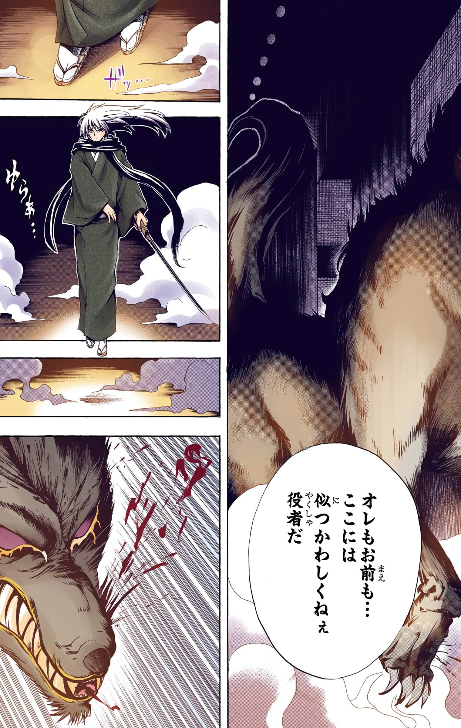 Page 184