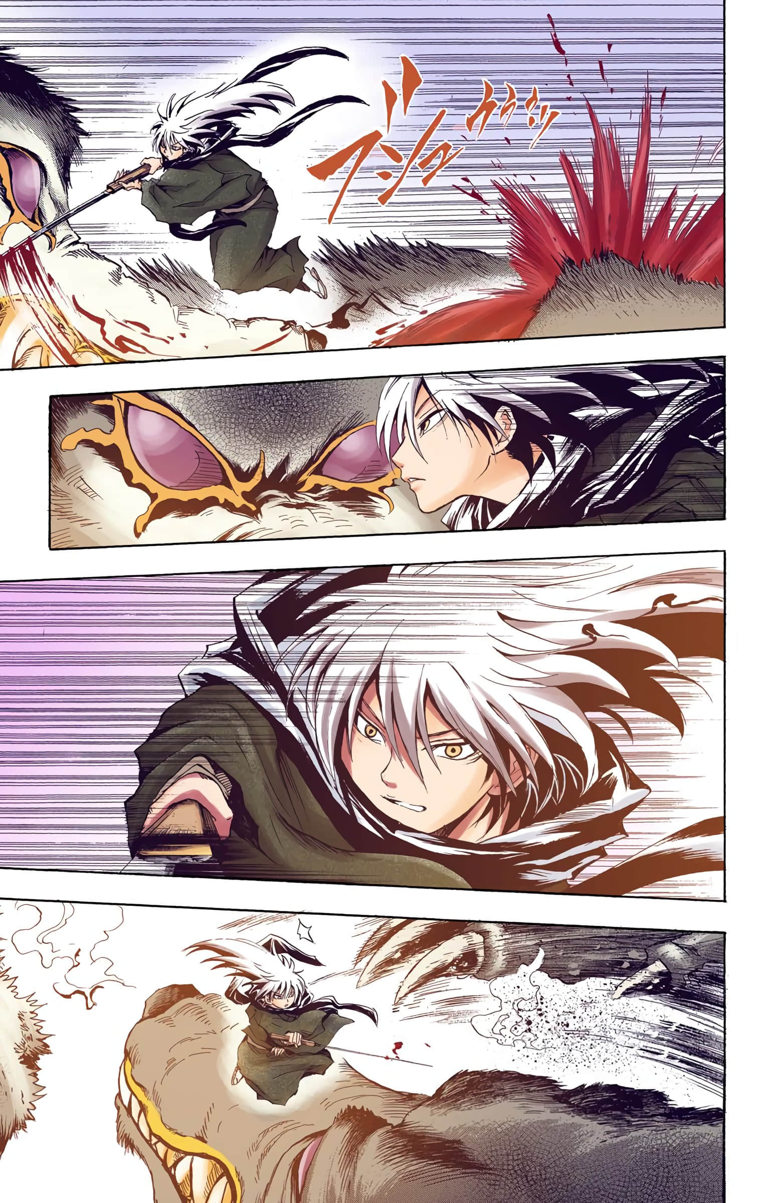 Page 186