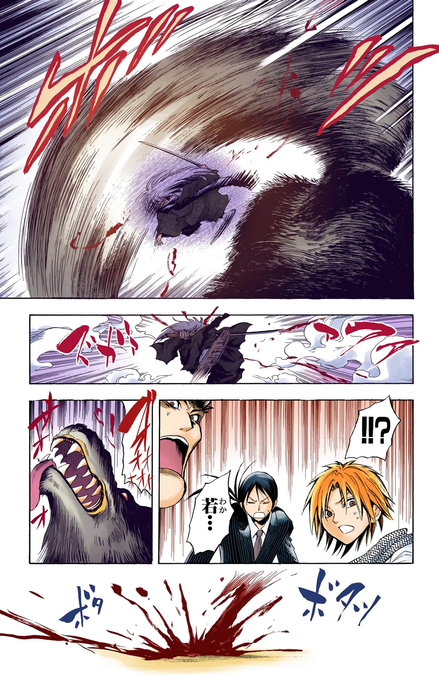 Page 188