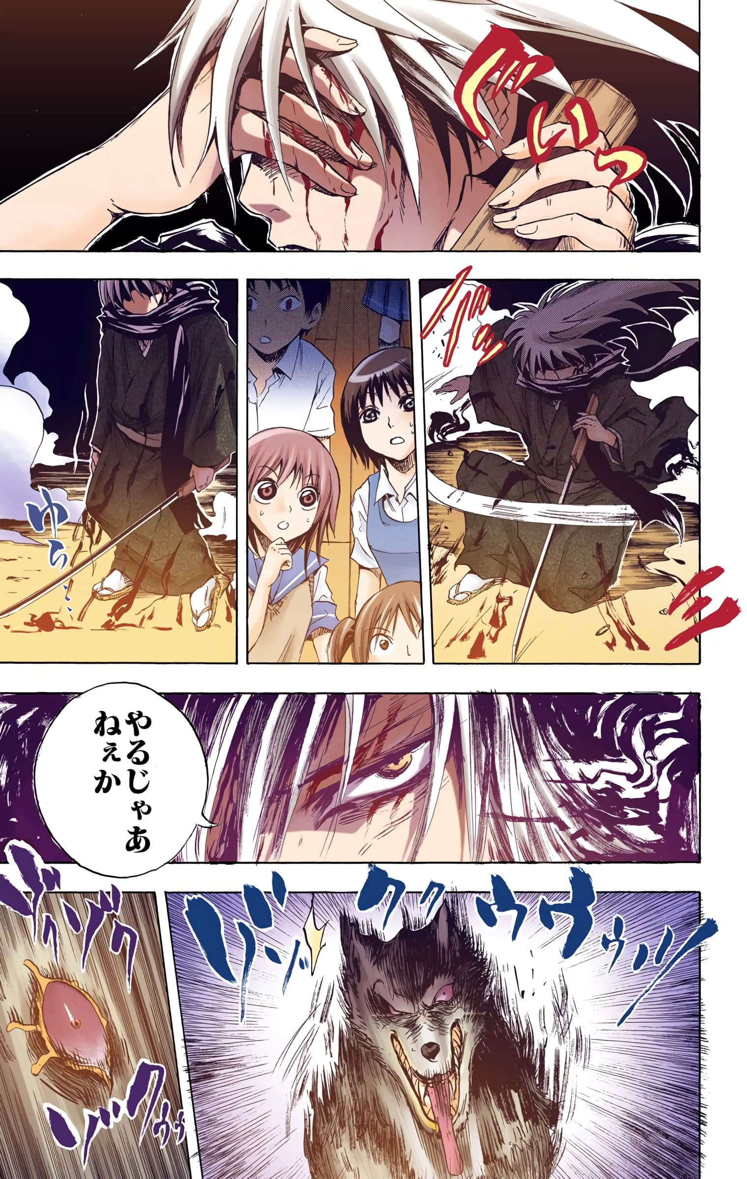Page 190
