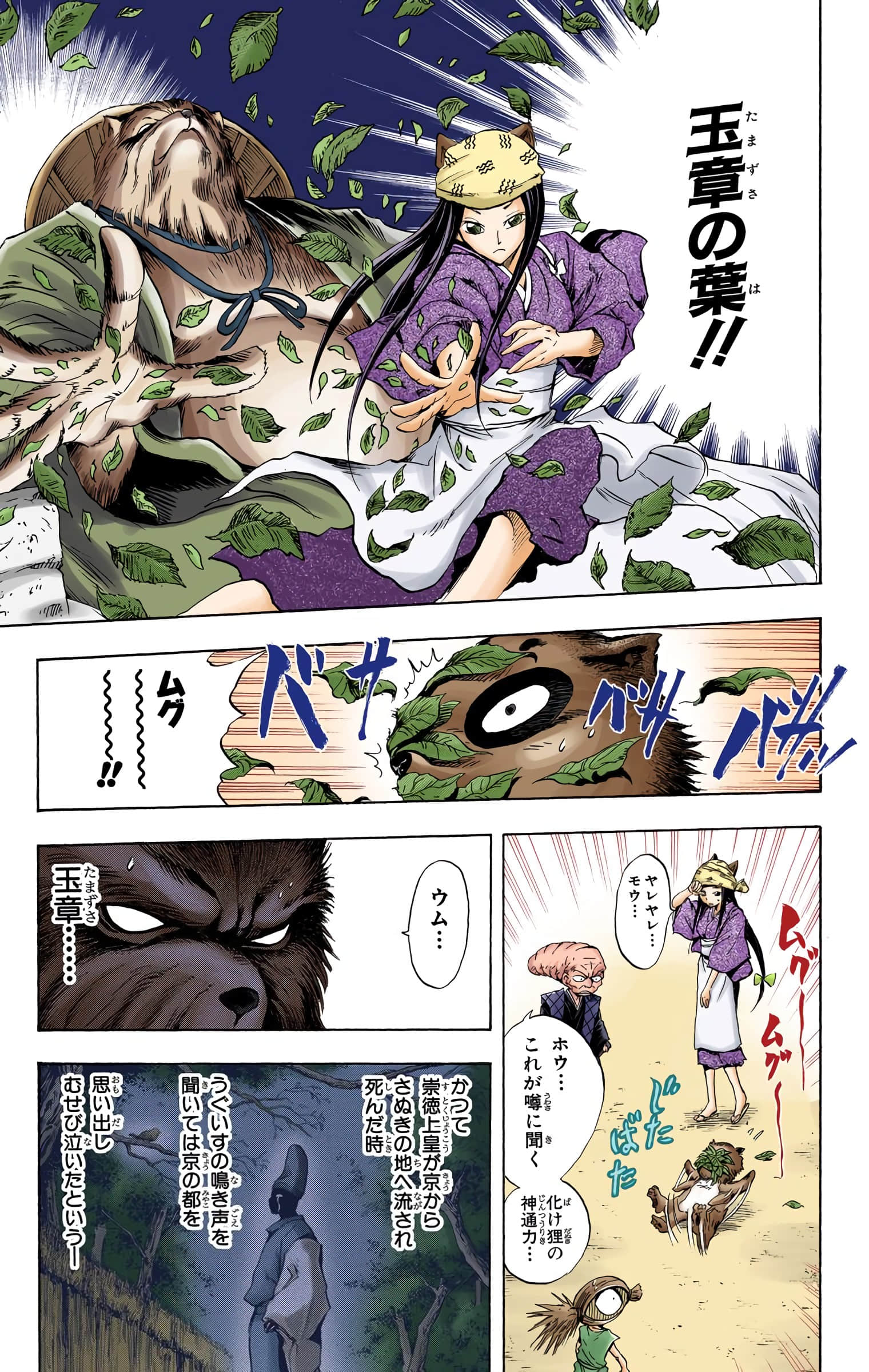 Page 34