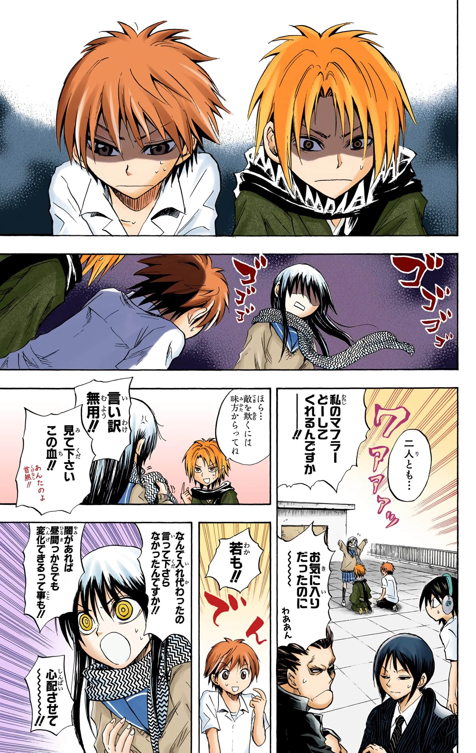 Page 38