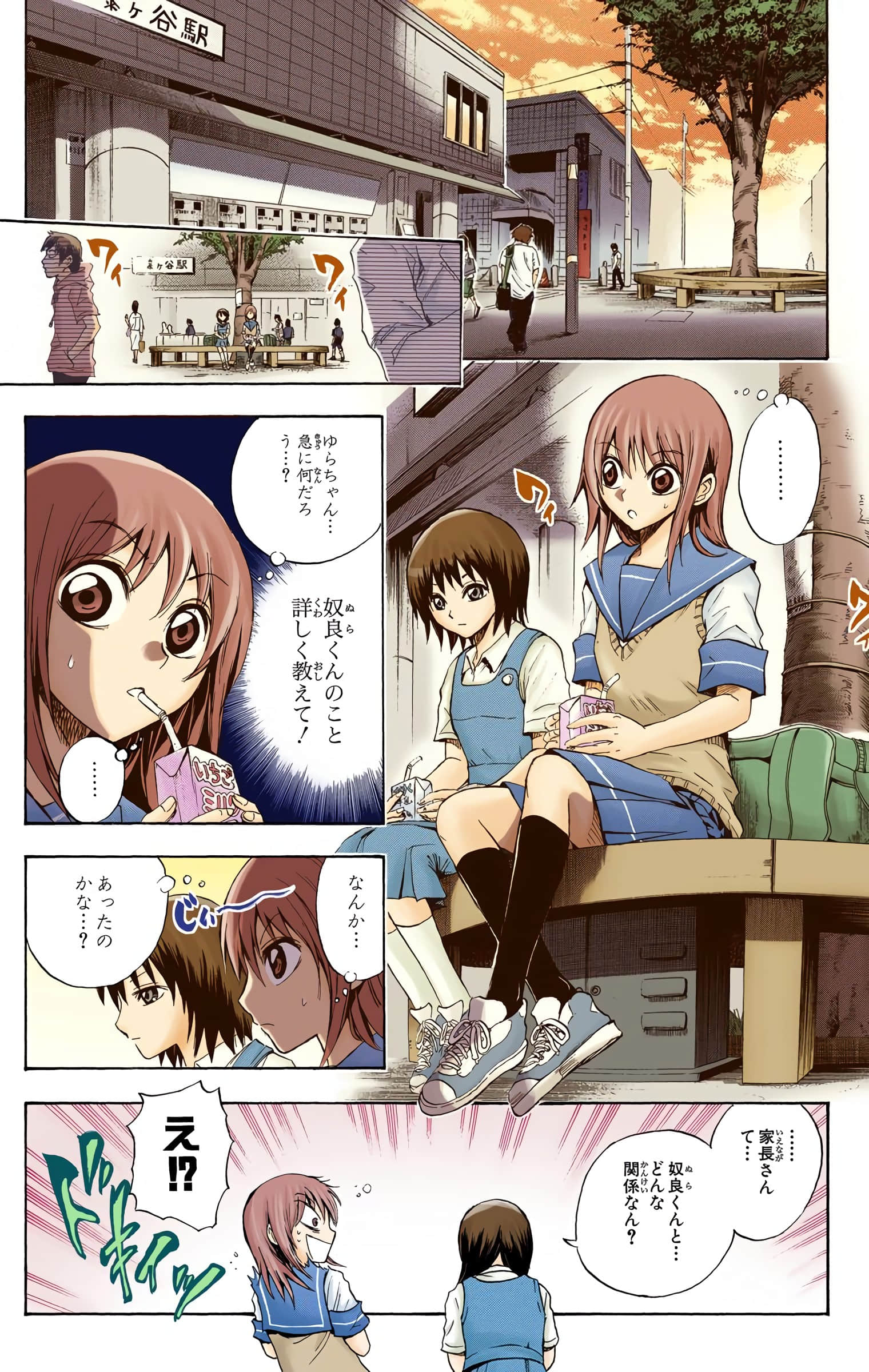 Page 44