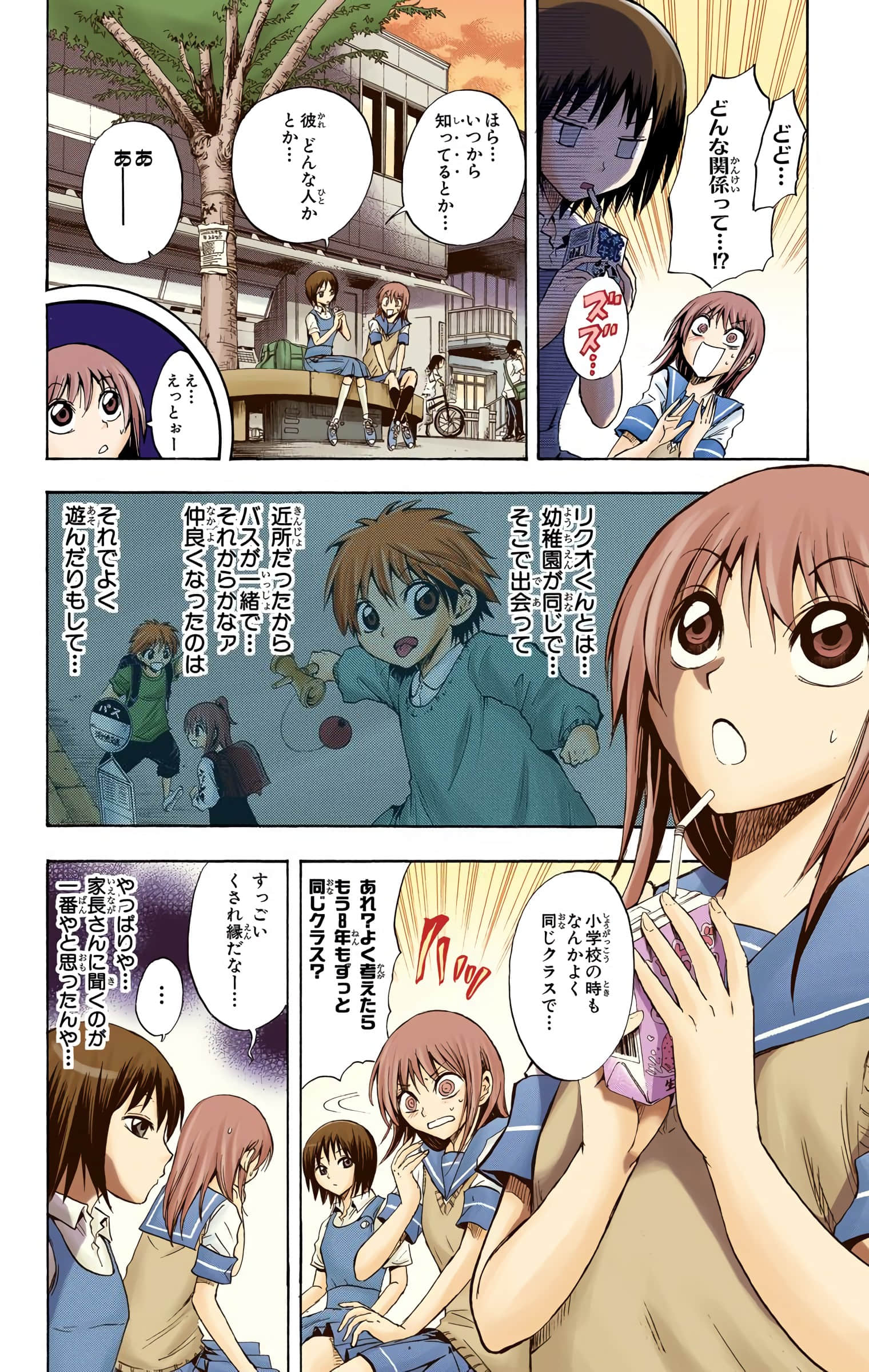 Page 45